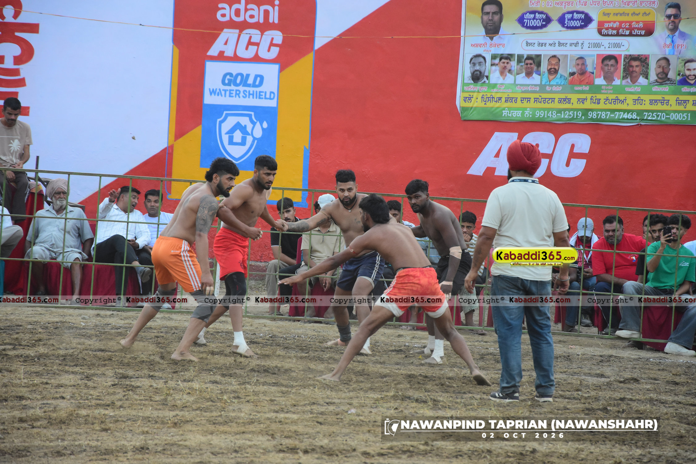 event image