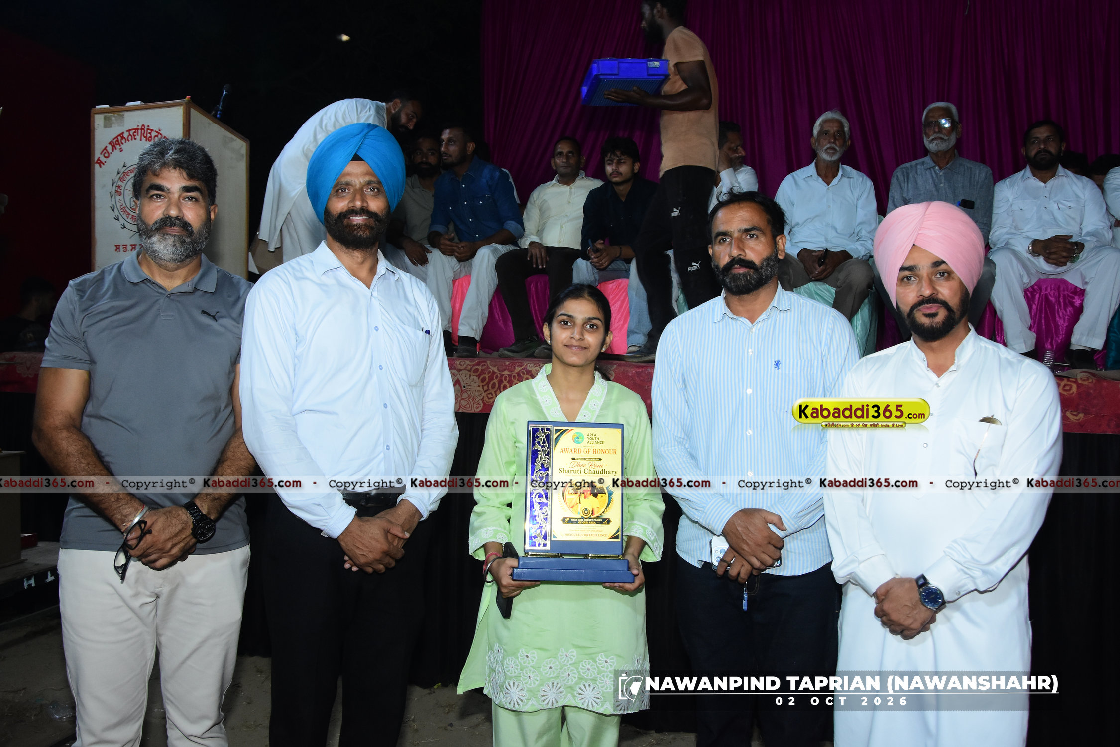 event image