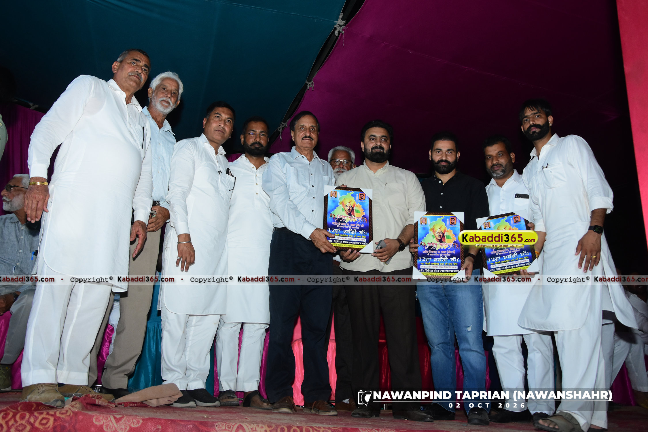 event image