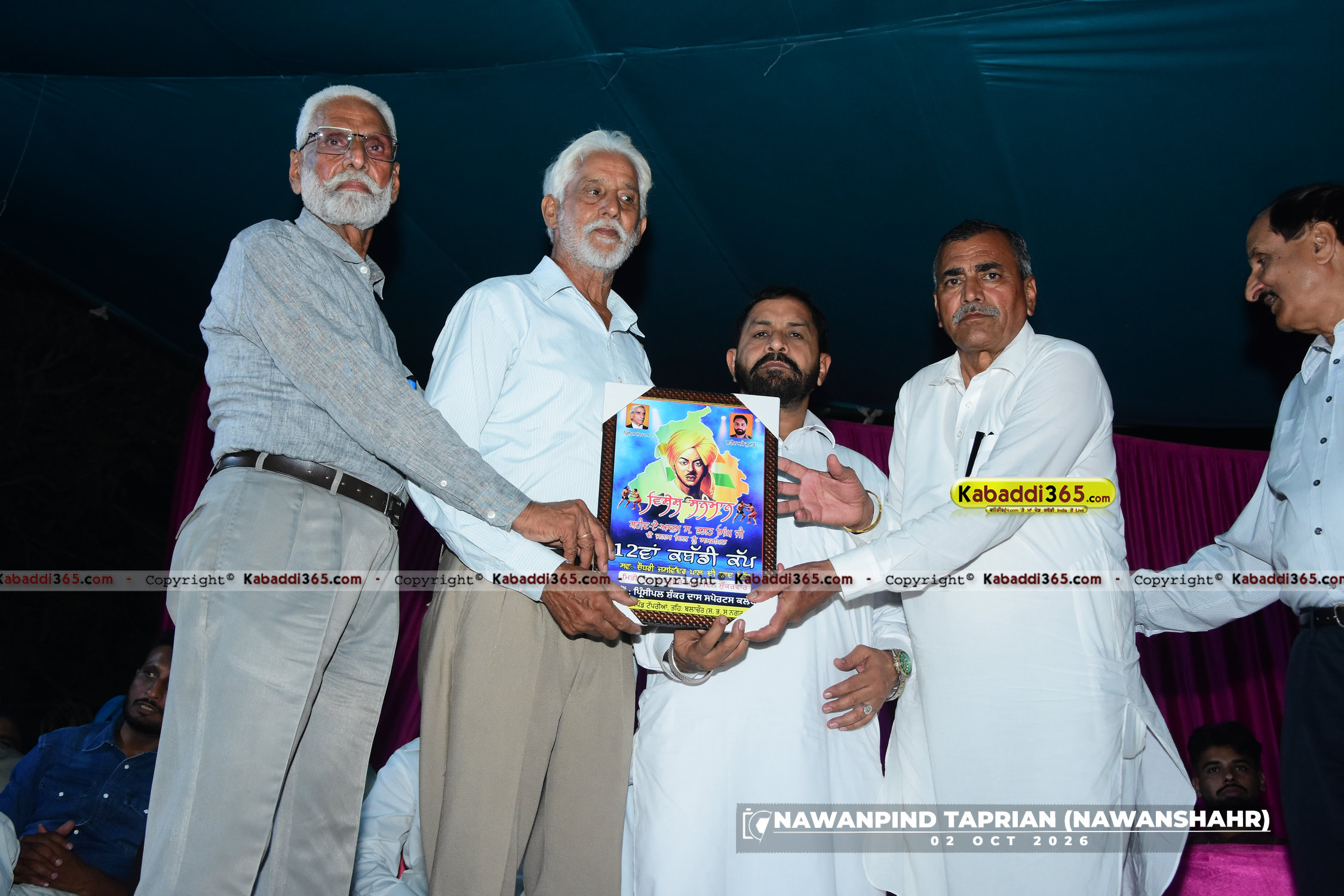 event image