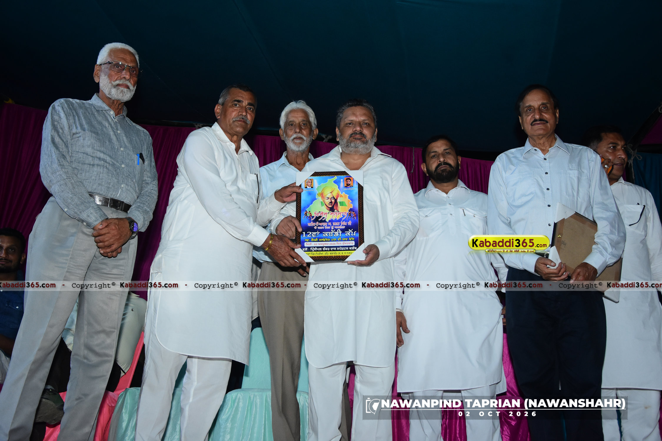event image