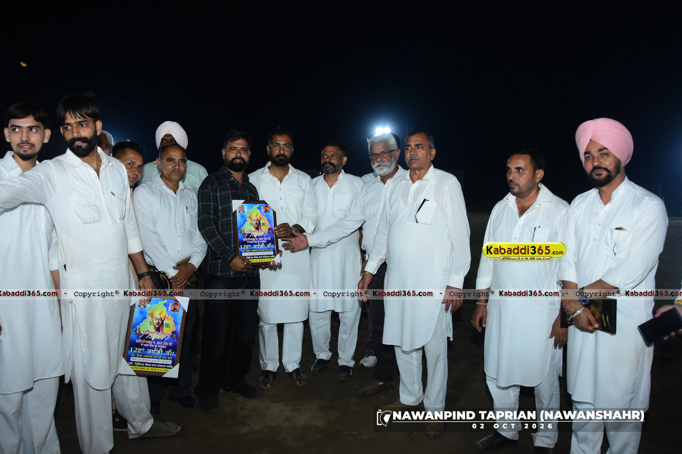 event image