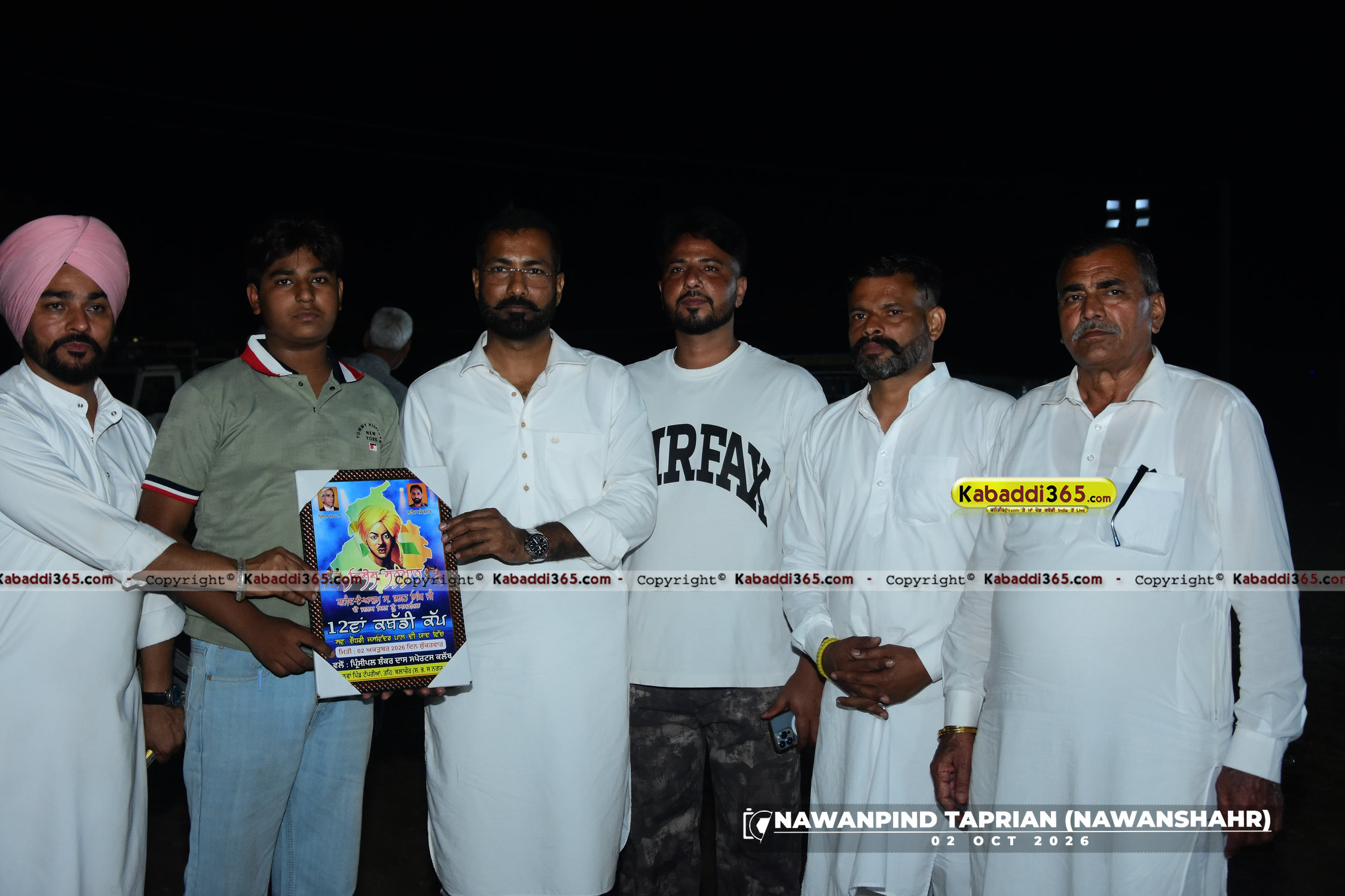 event image