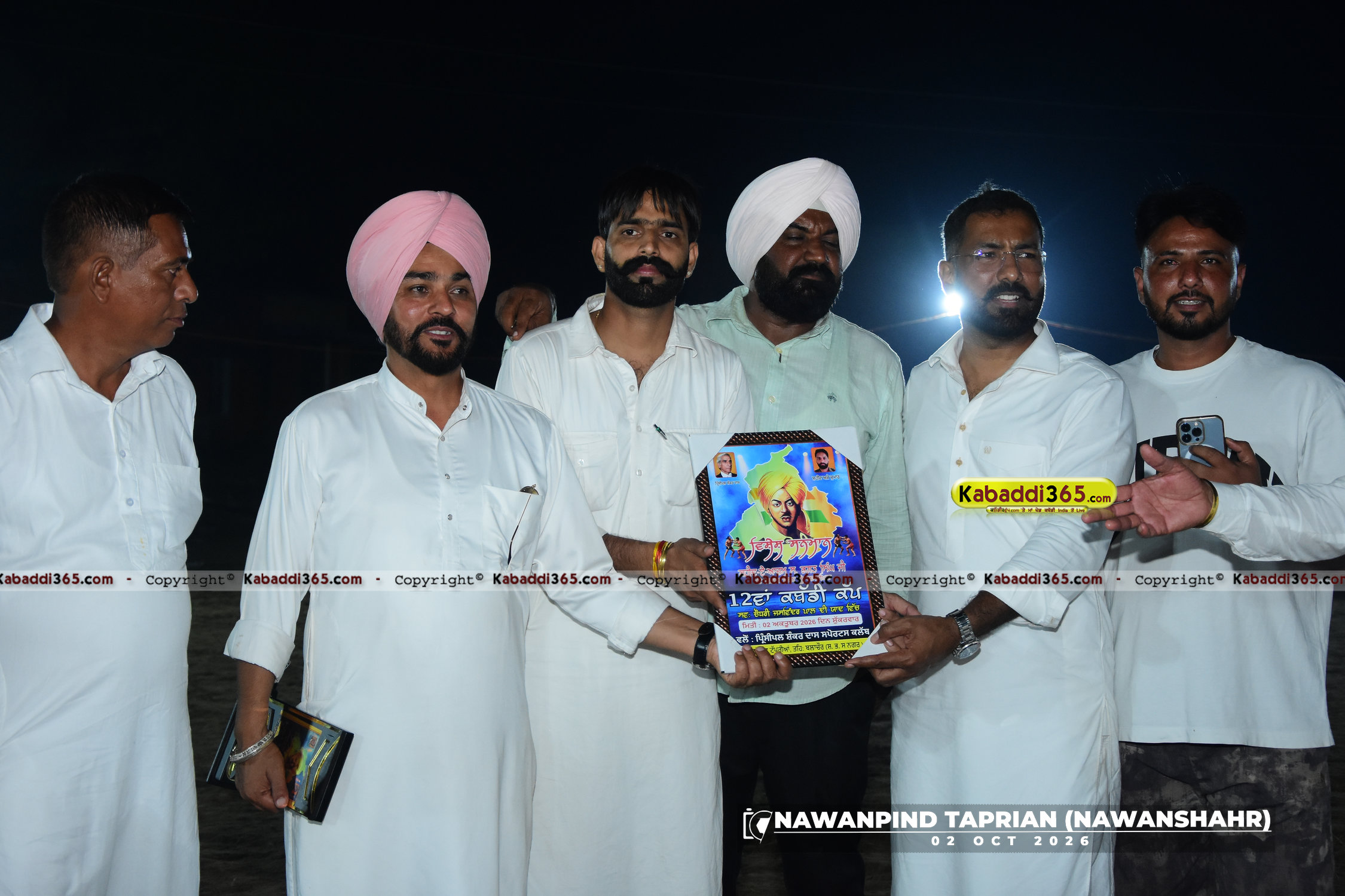 event image