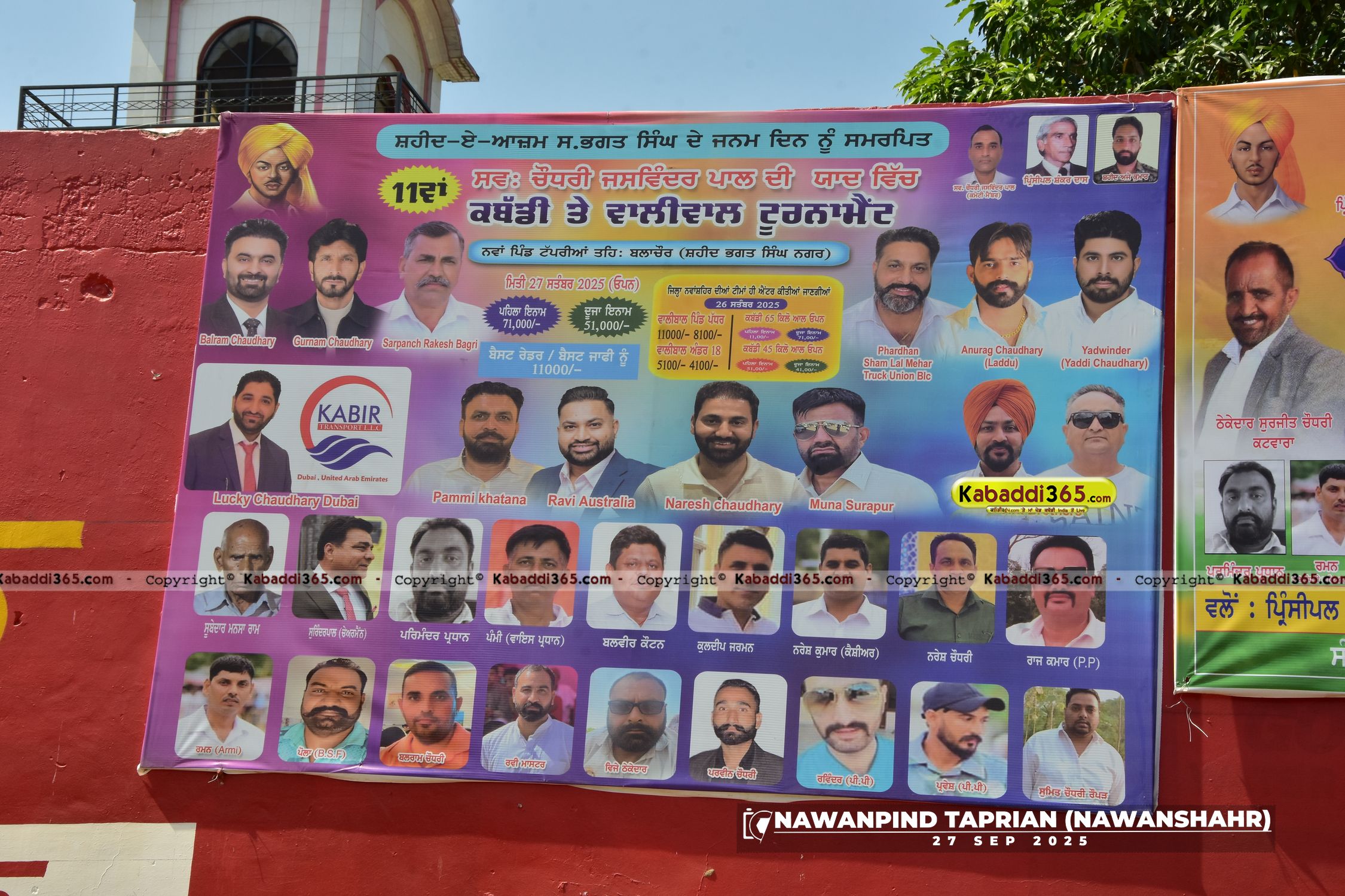event image
