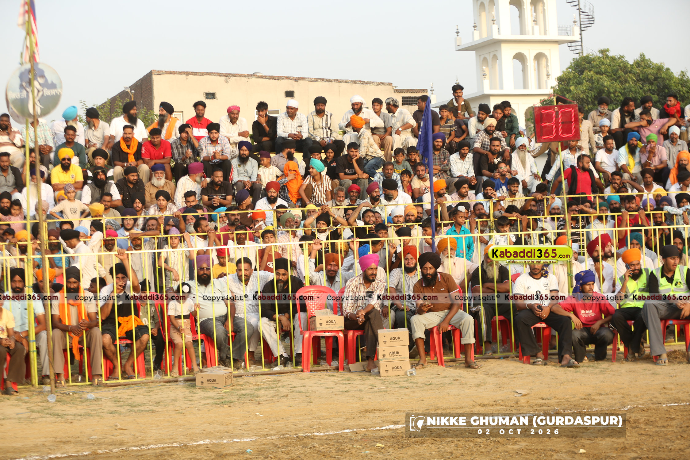event image
