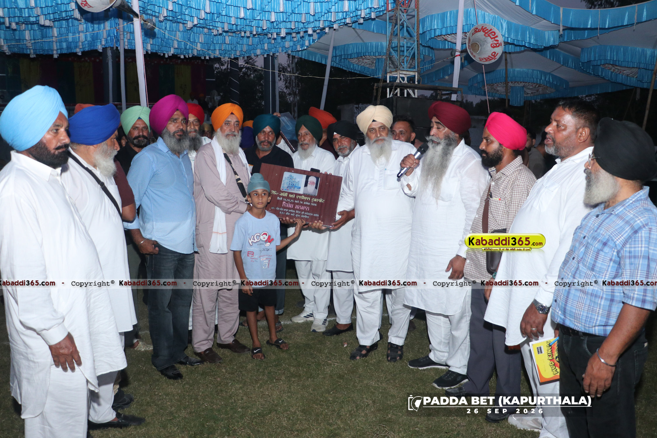 event image