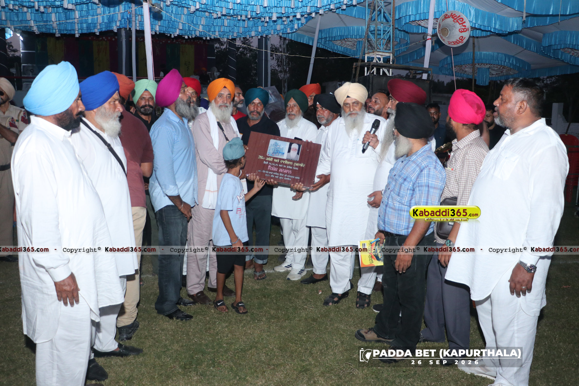 event image