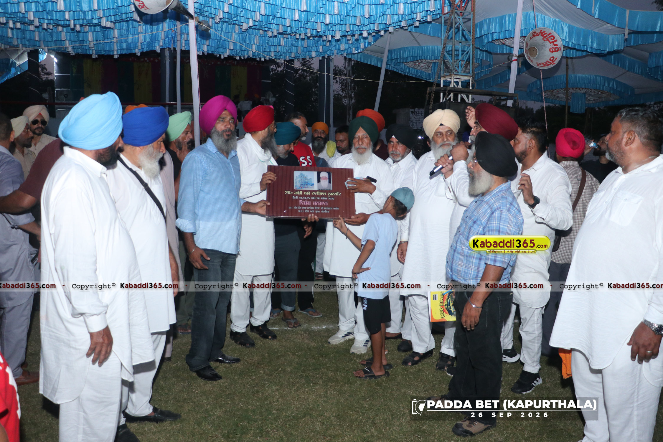 event image