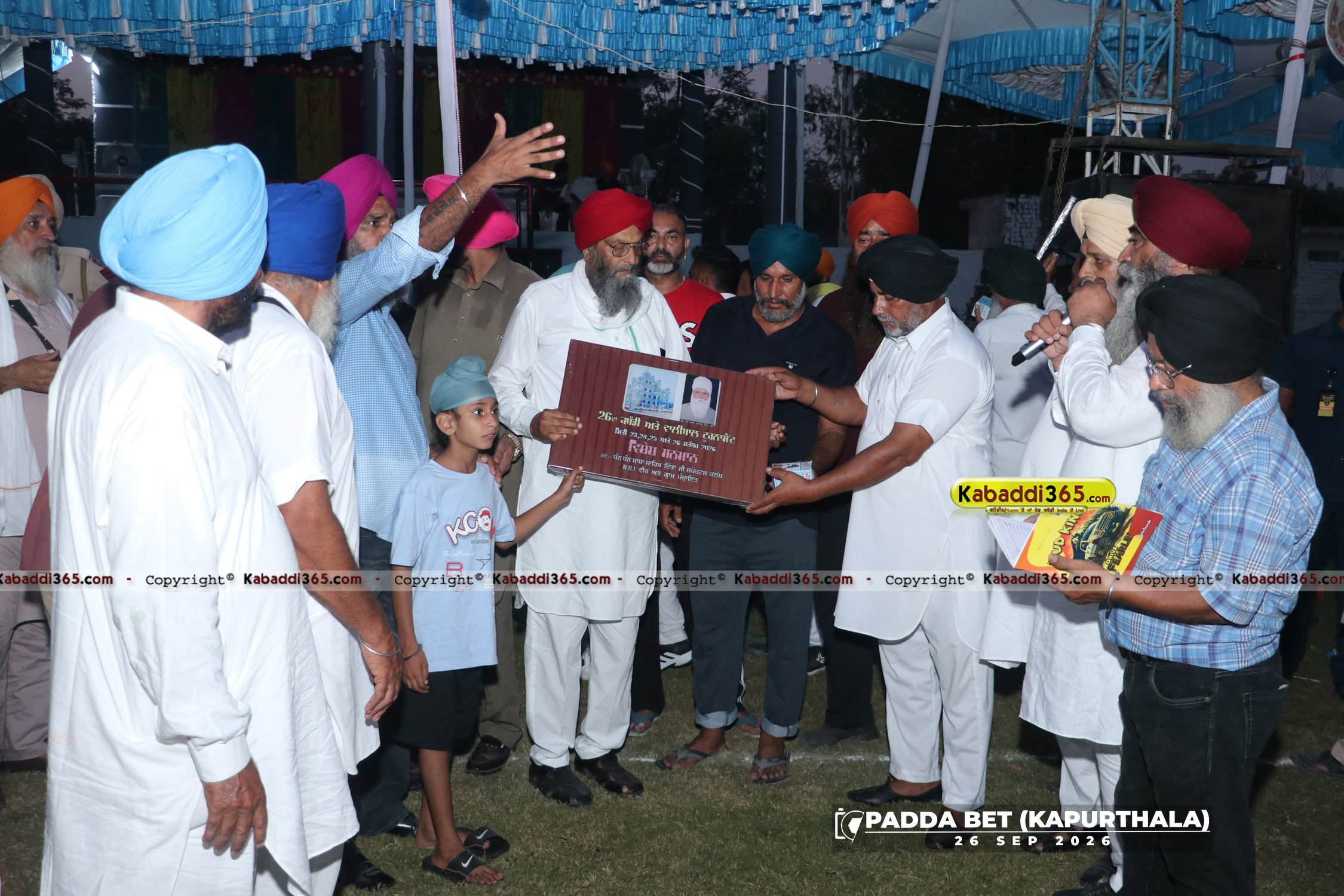 event image