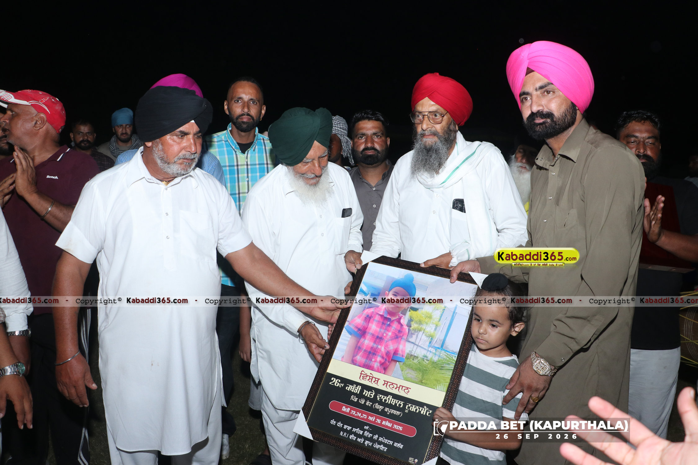 event image