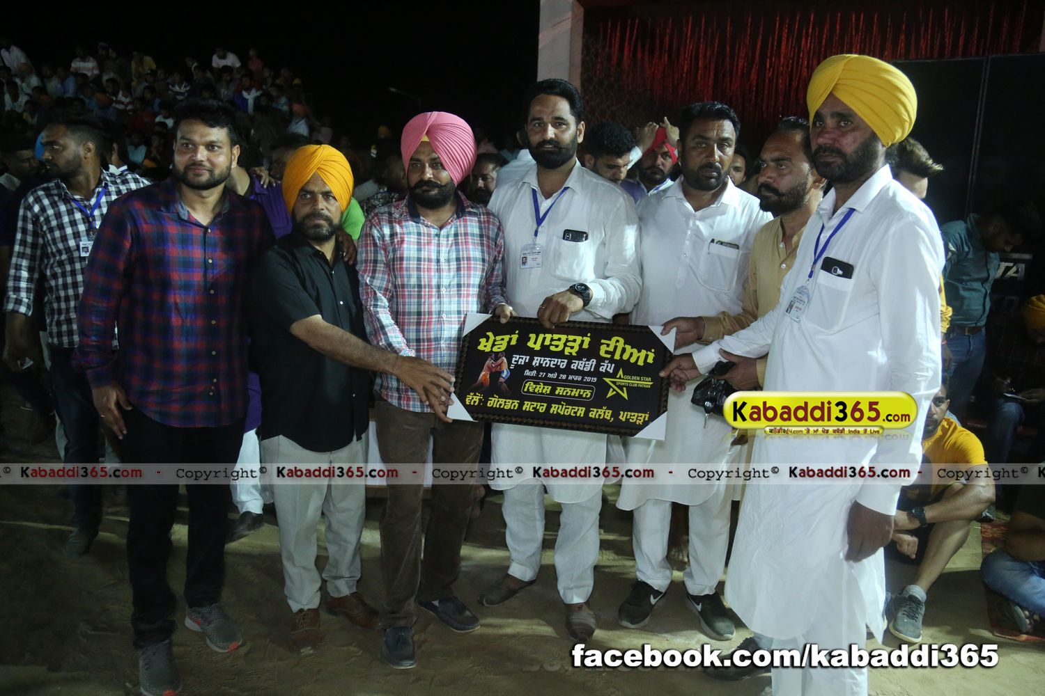 event image