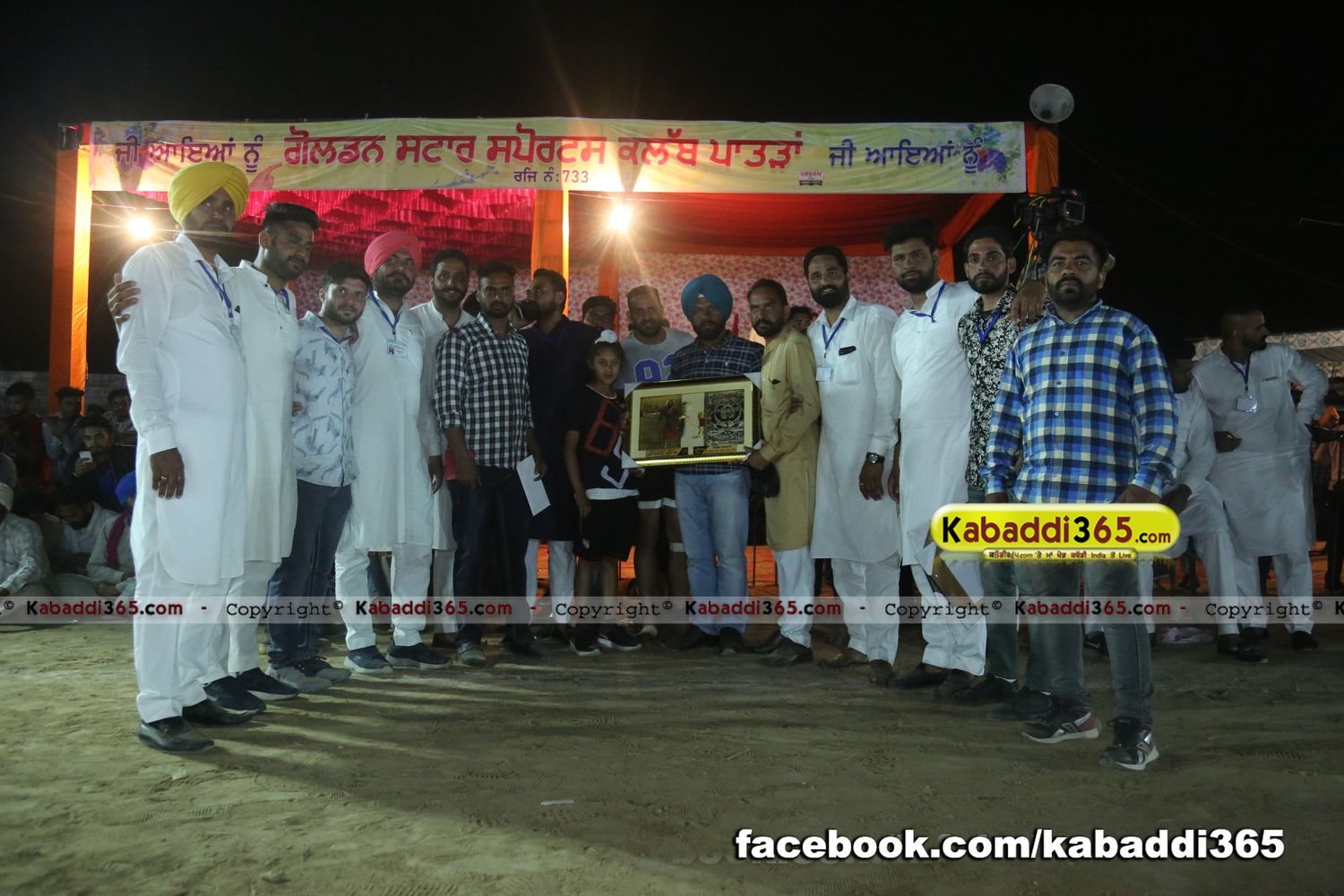 event image