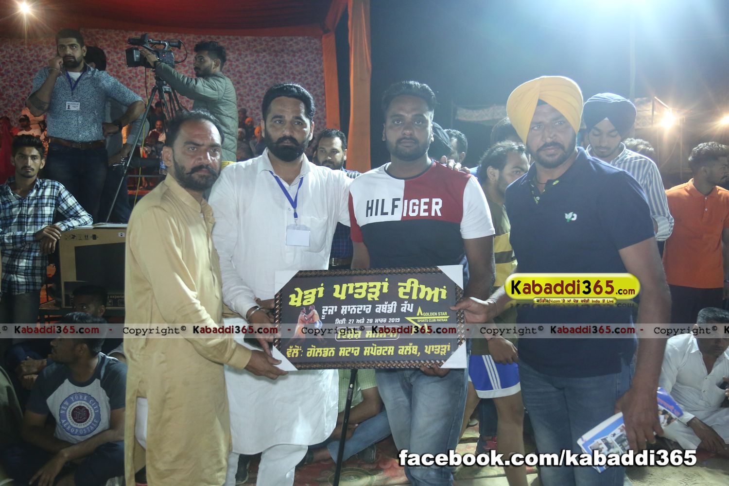 event image