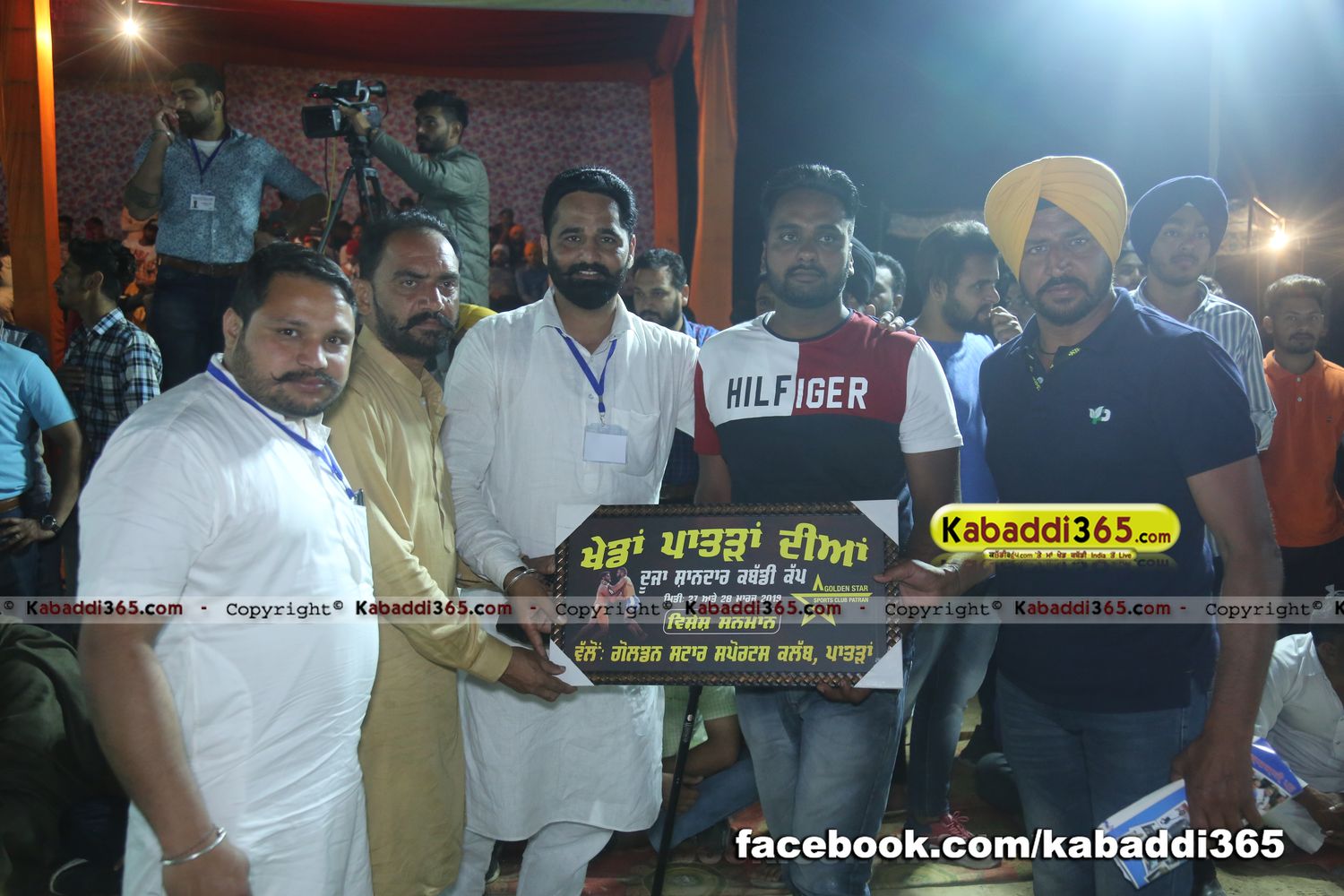 event image