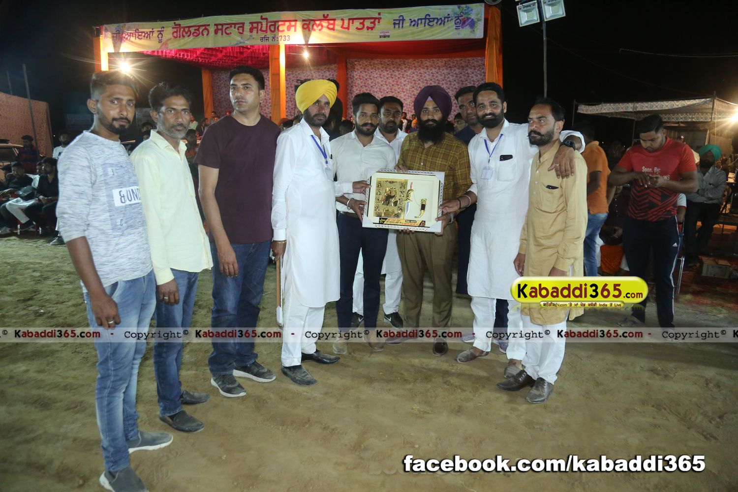 event image