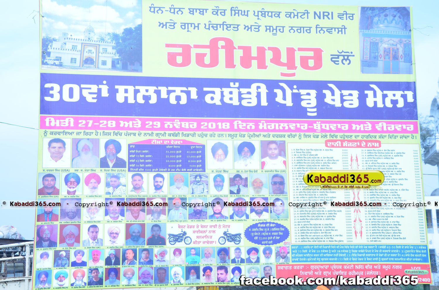 event image