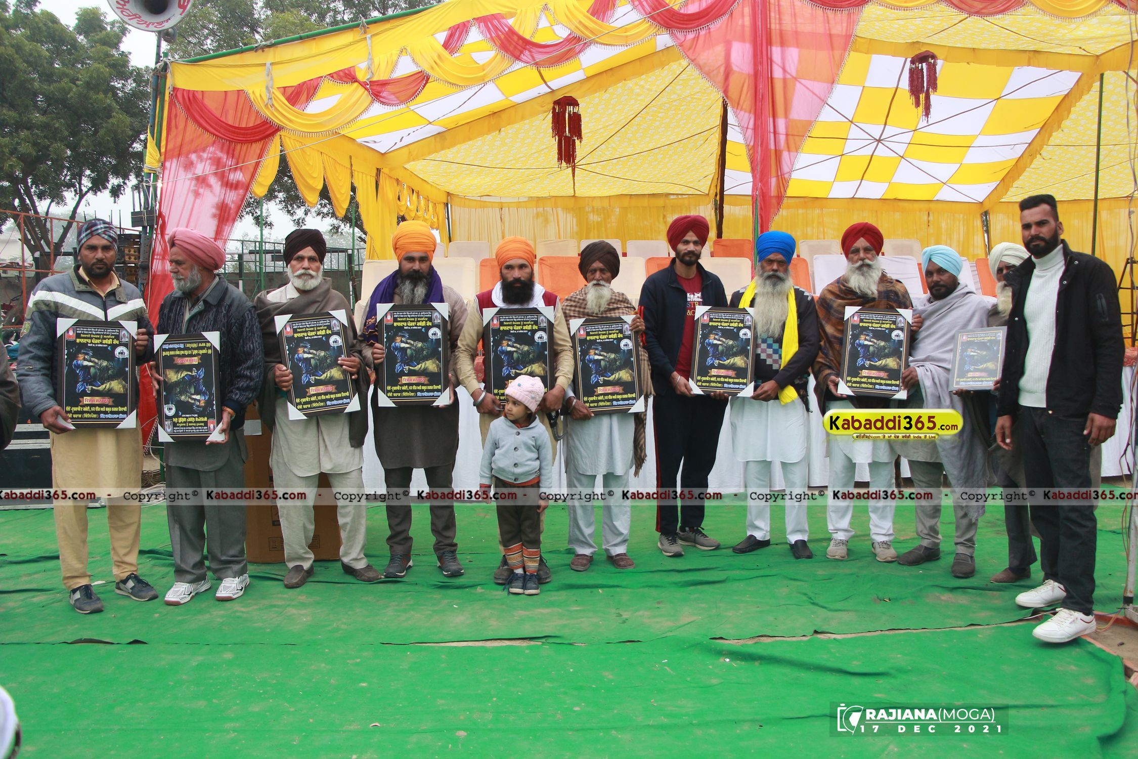 event image