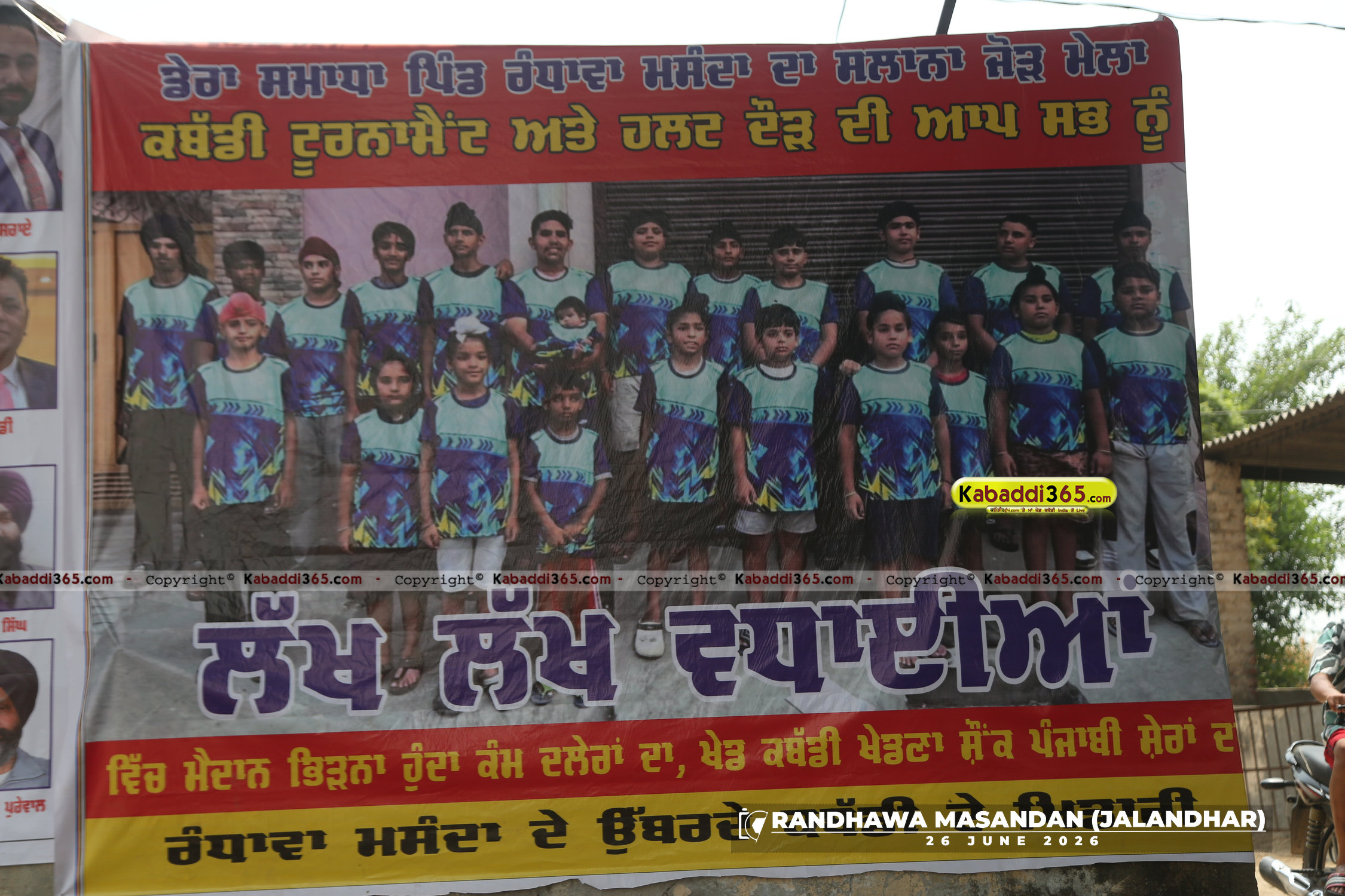 event image