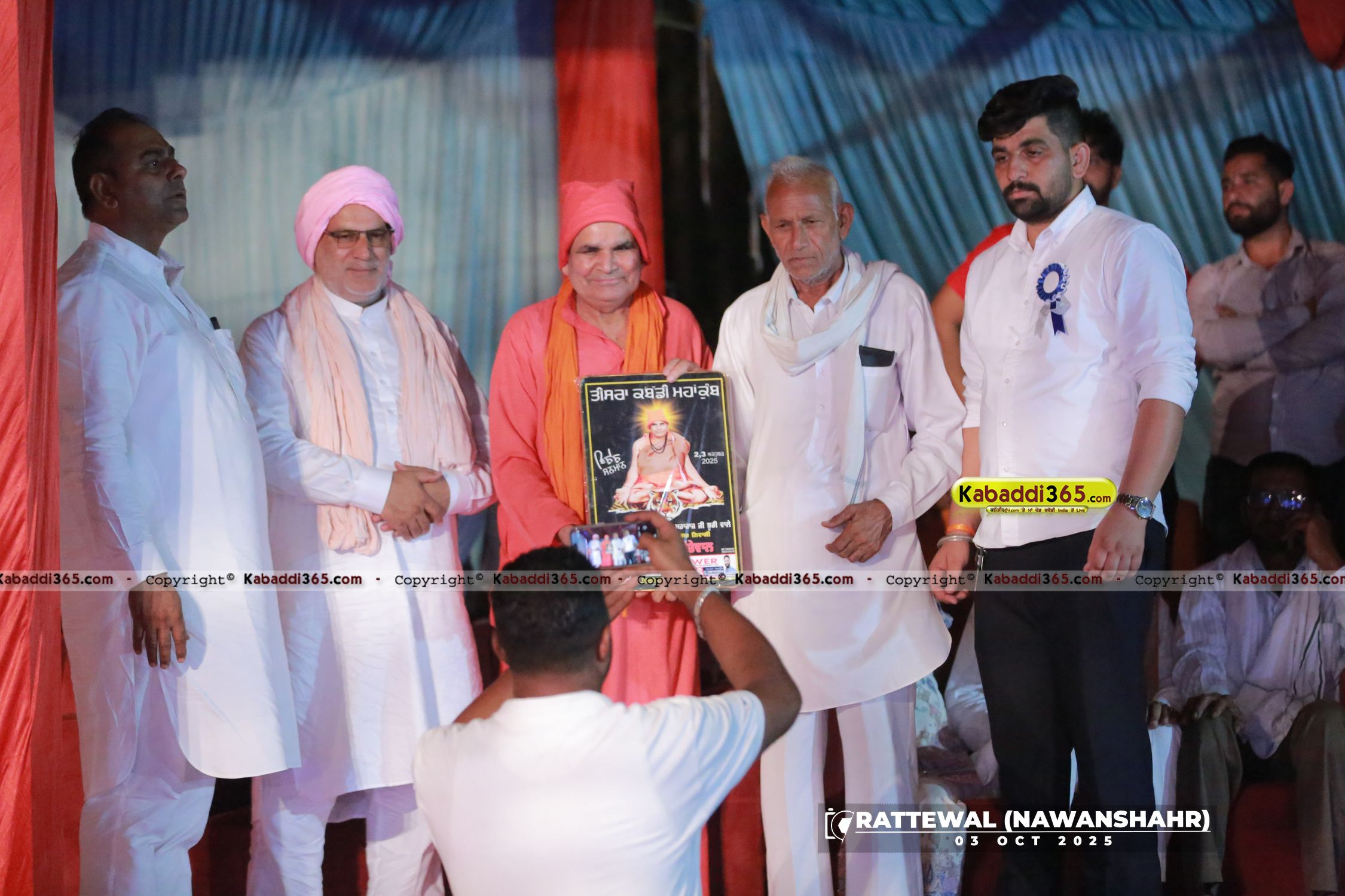 event image
