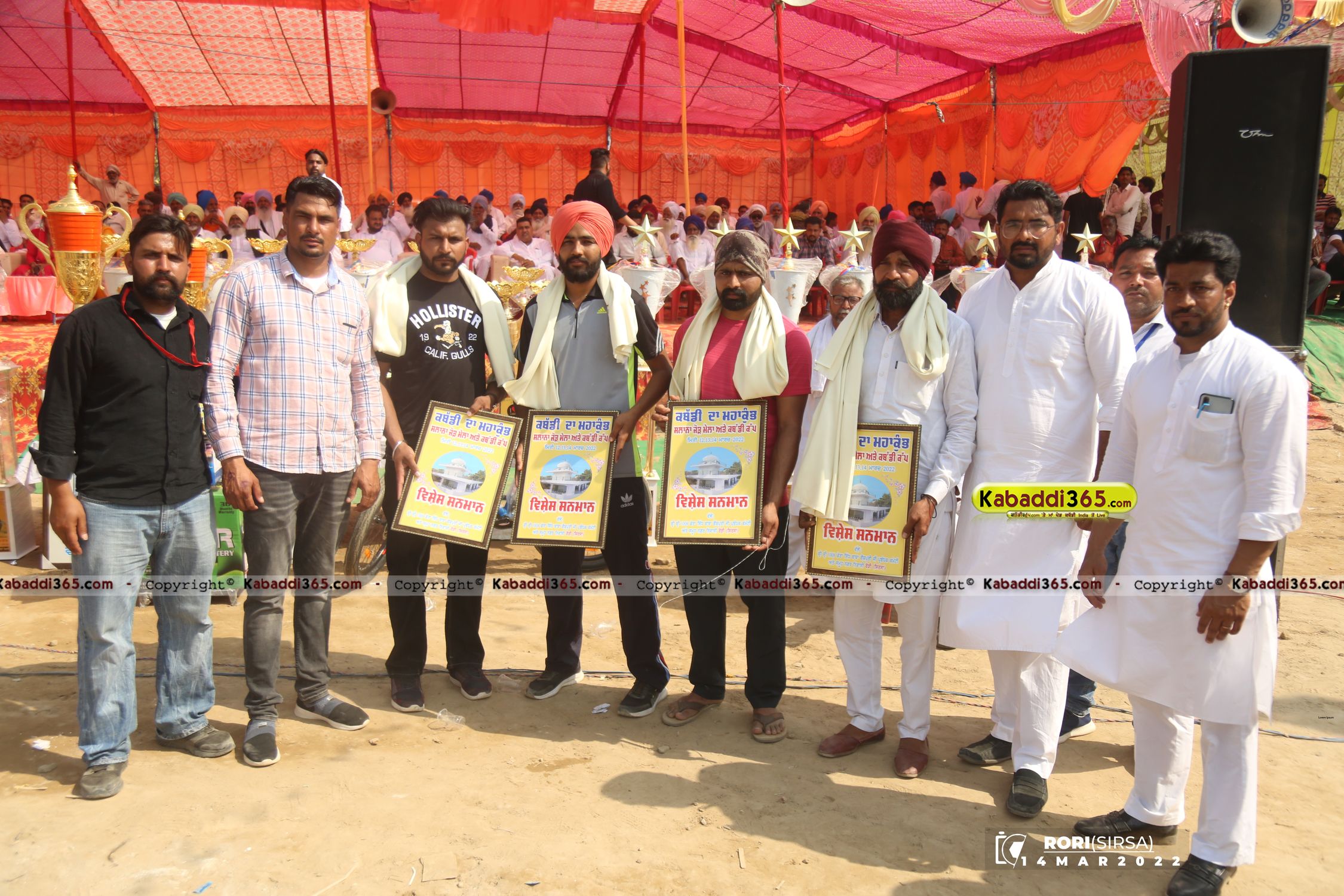 event image