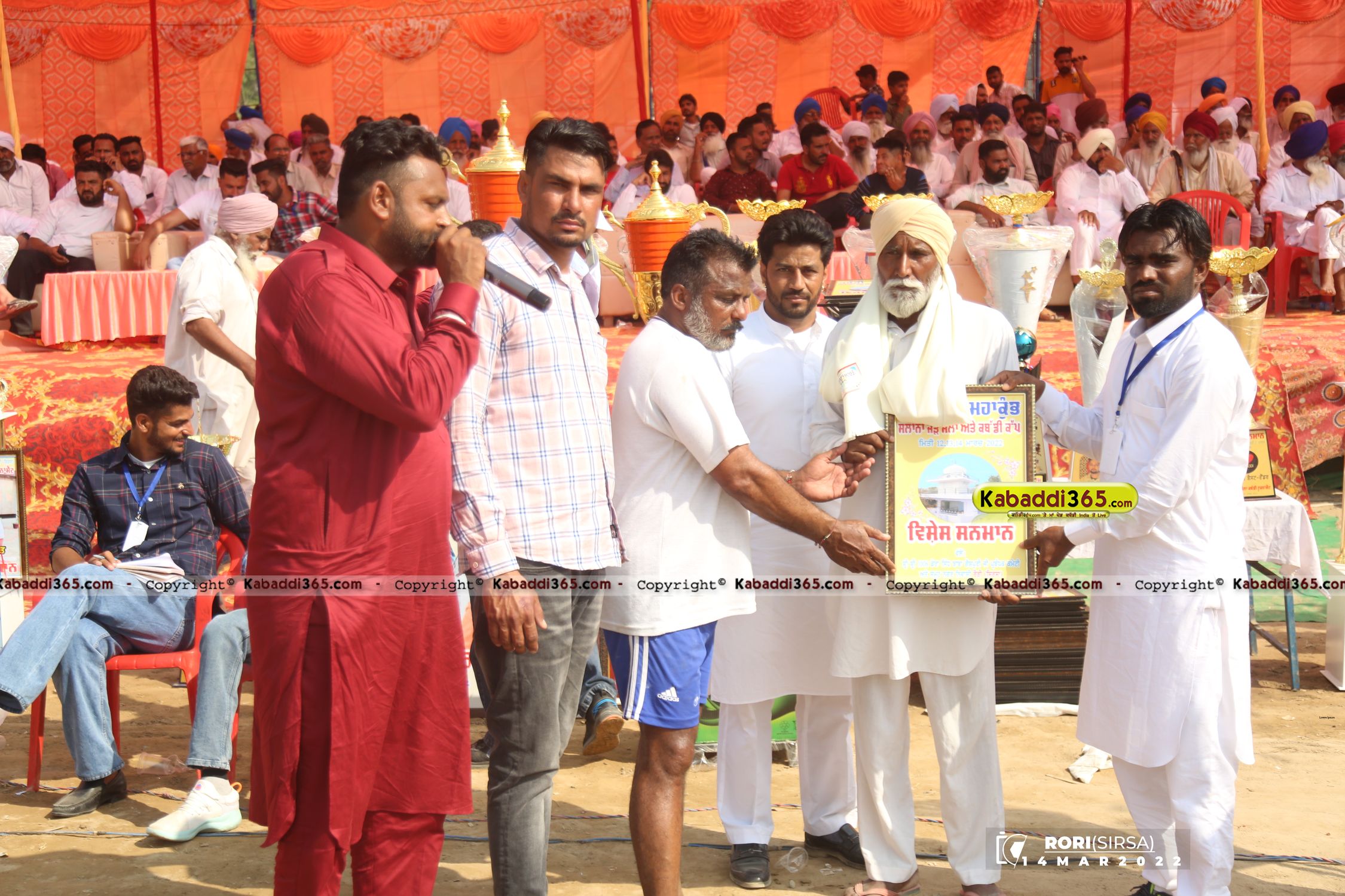 event image
