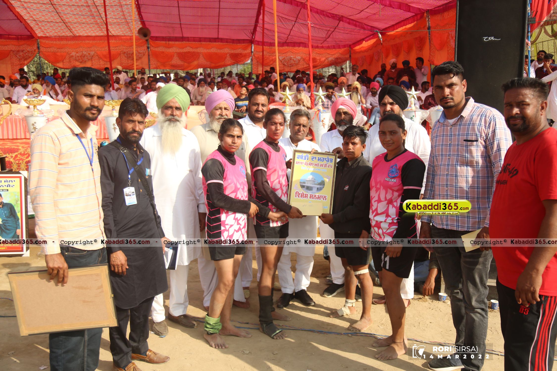 event image