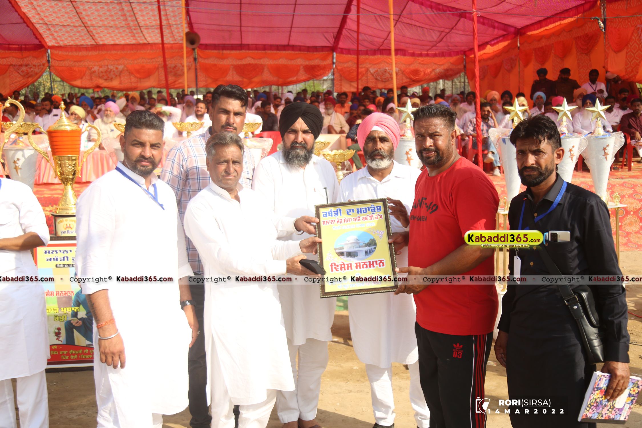 event image