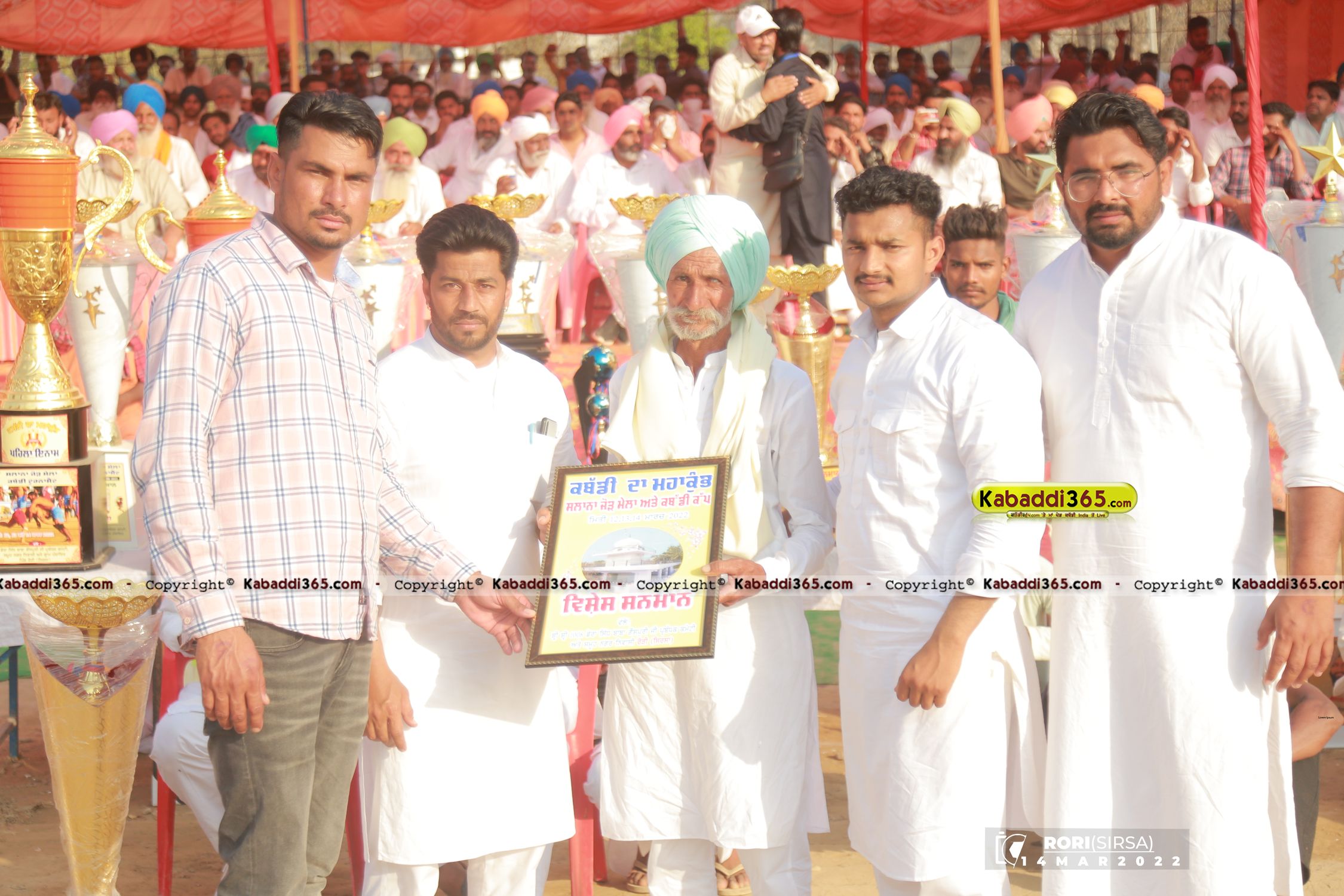 event image