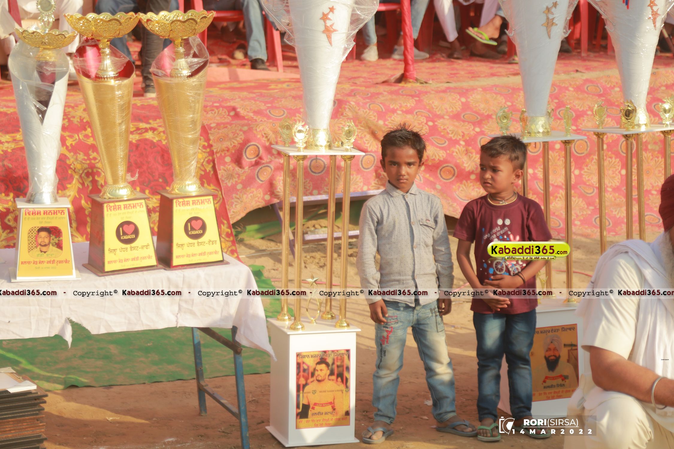 event image