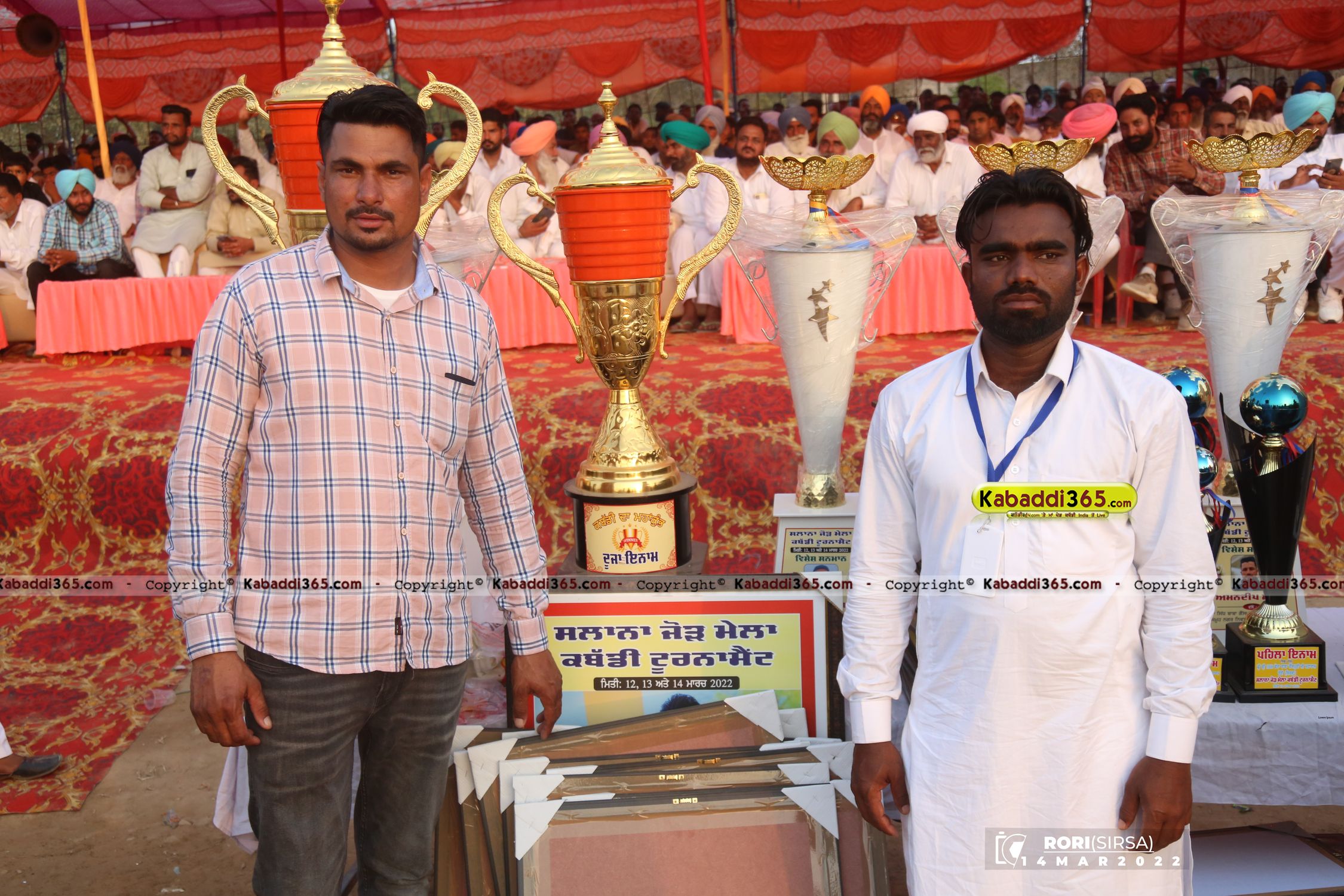 event image