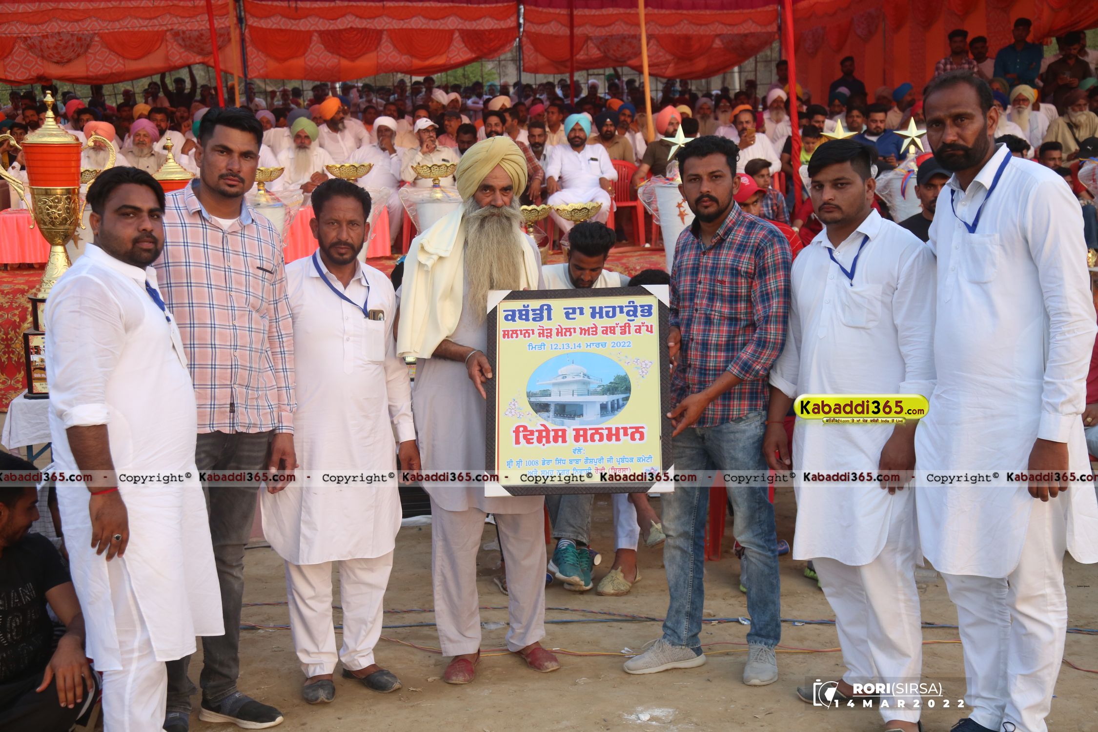 event image