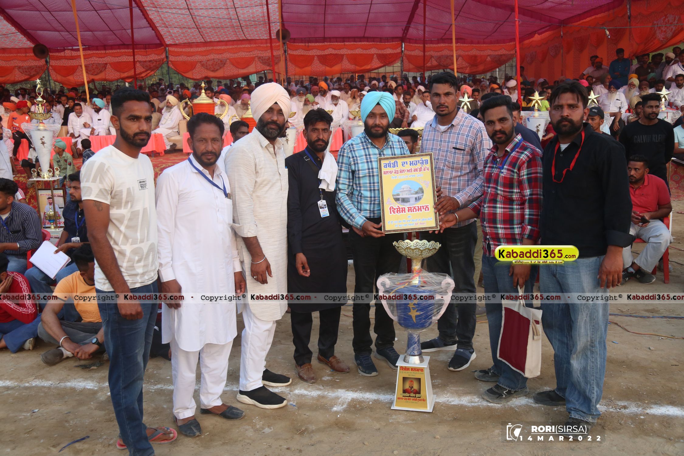 event image
