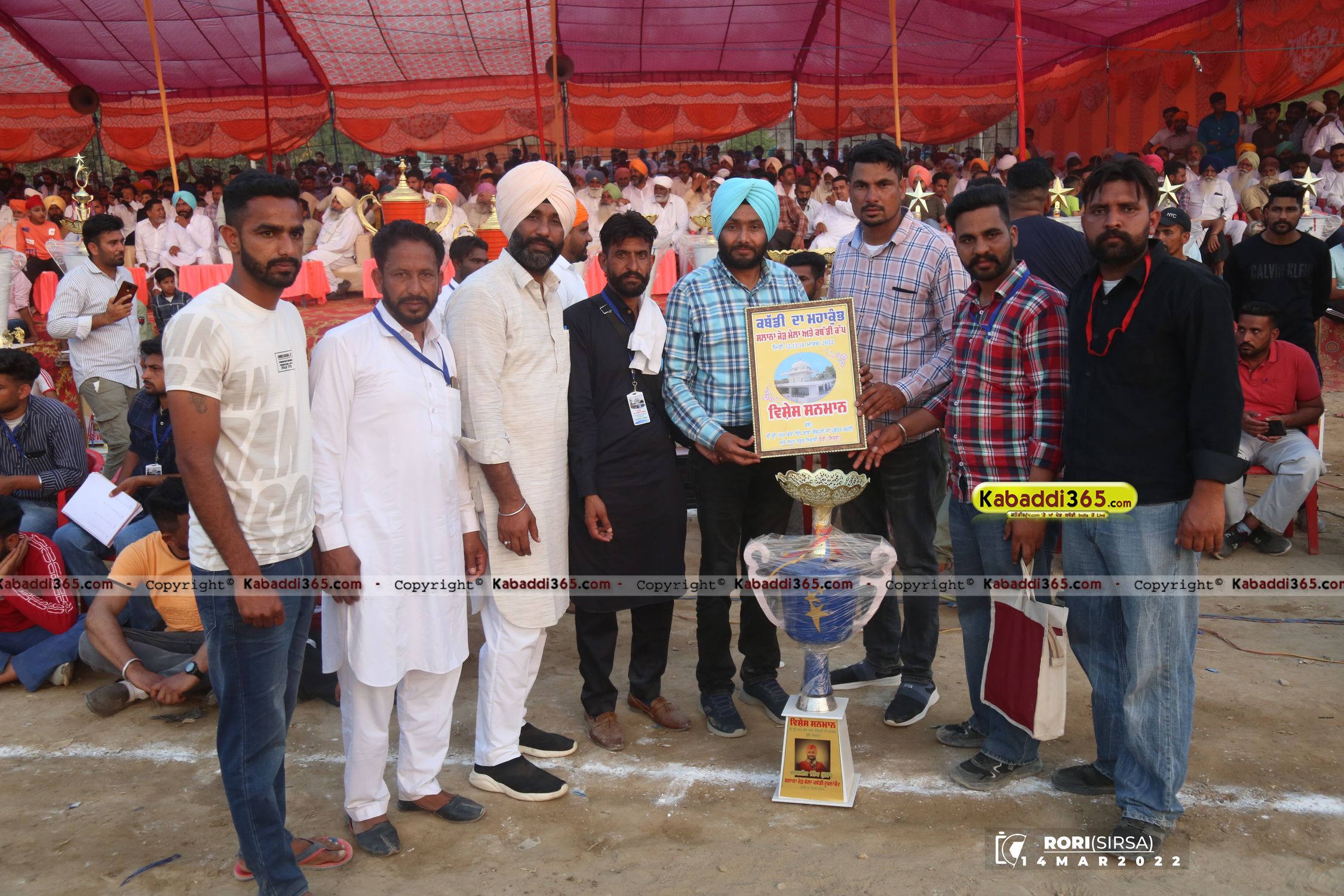 event image