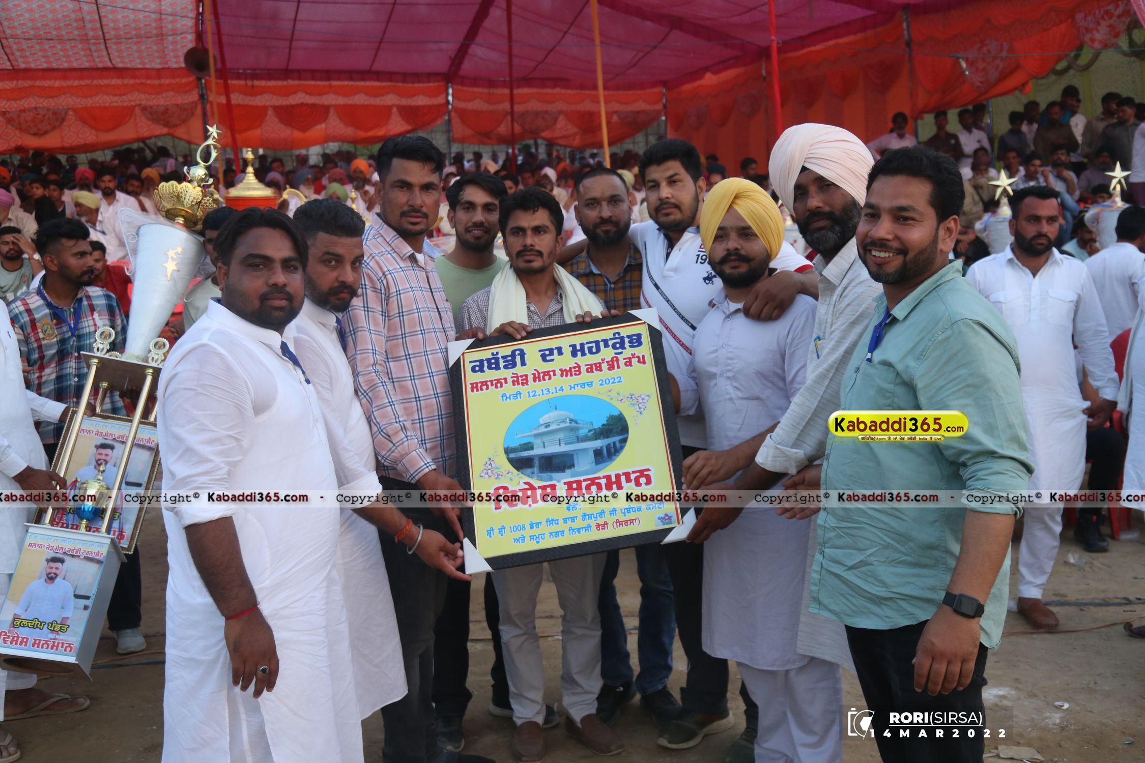 event image
