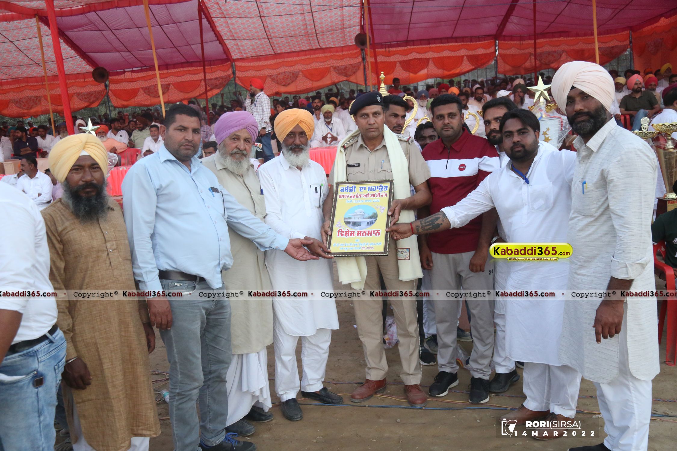event image