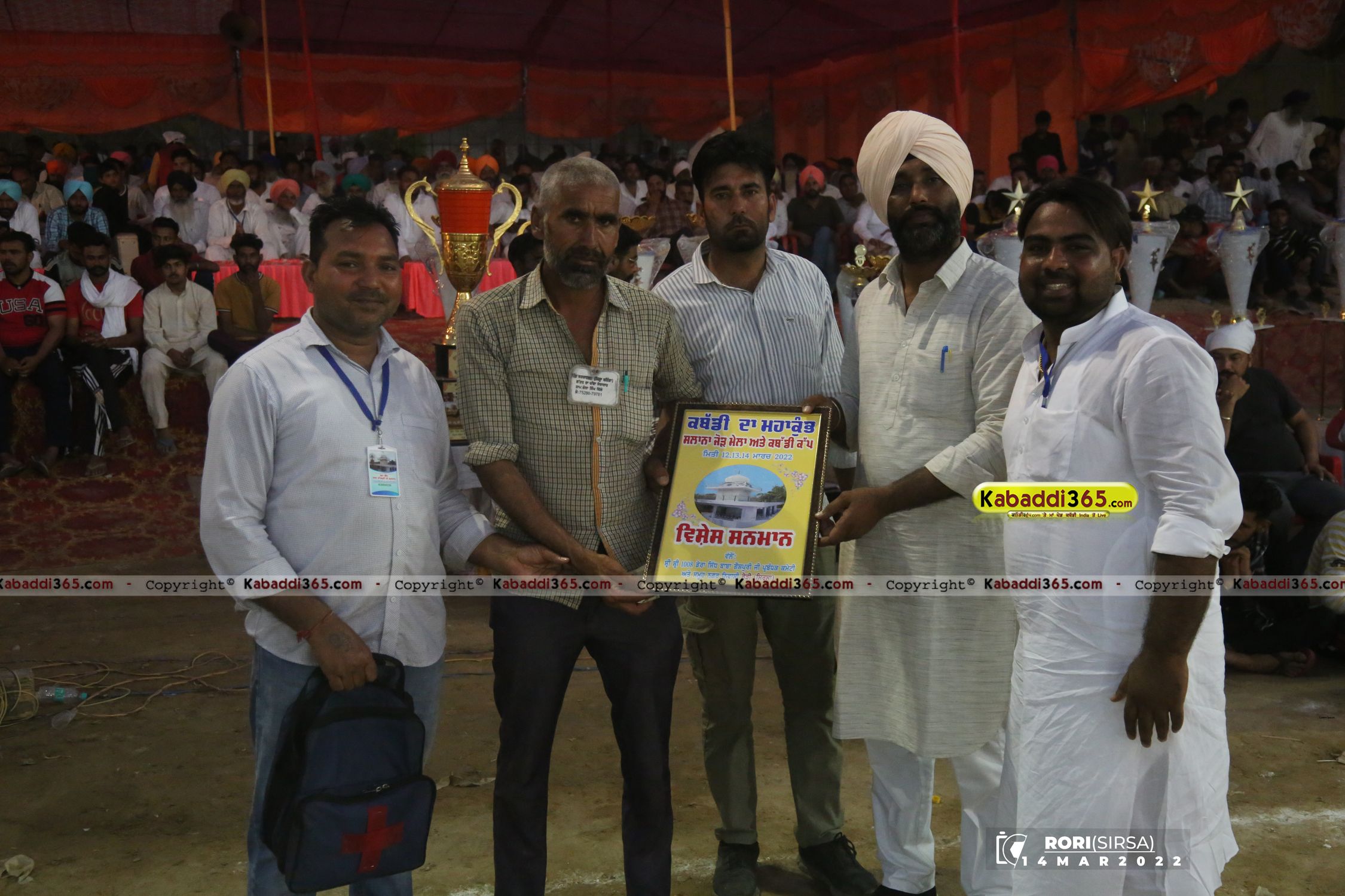 event image