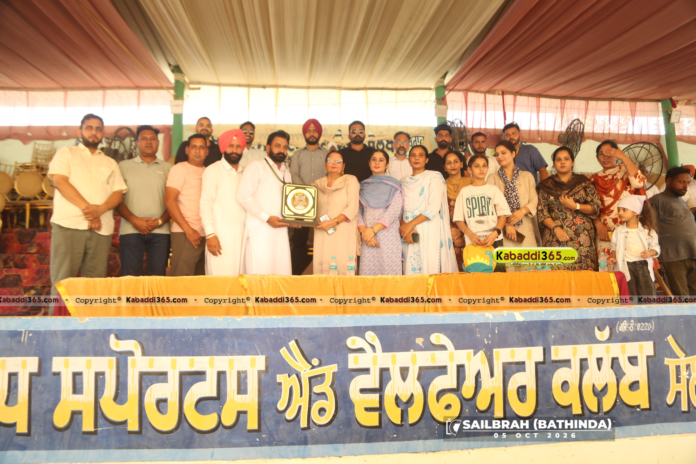 event image