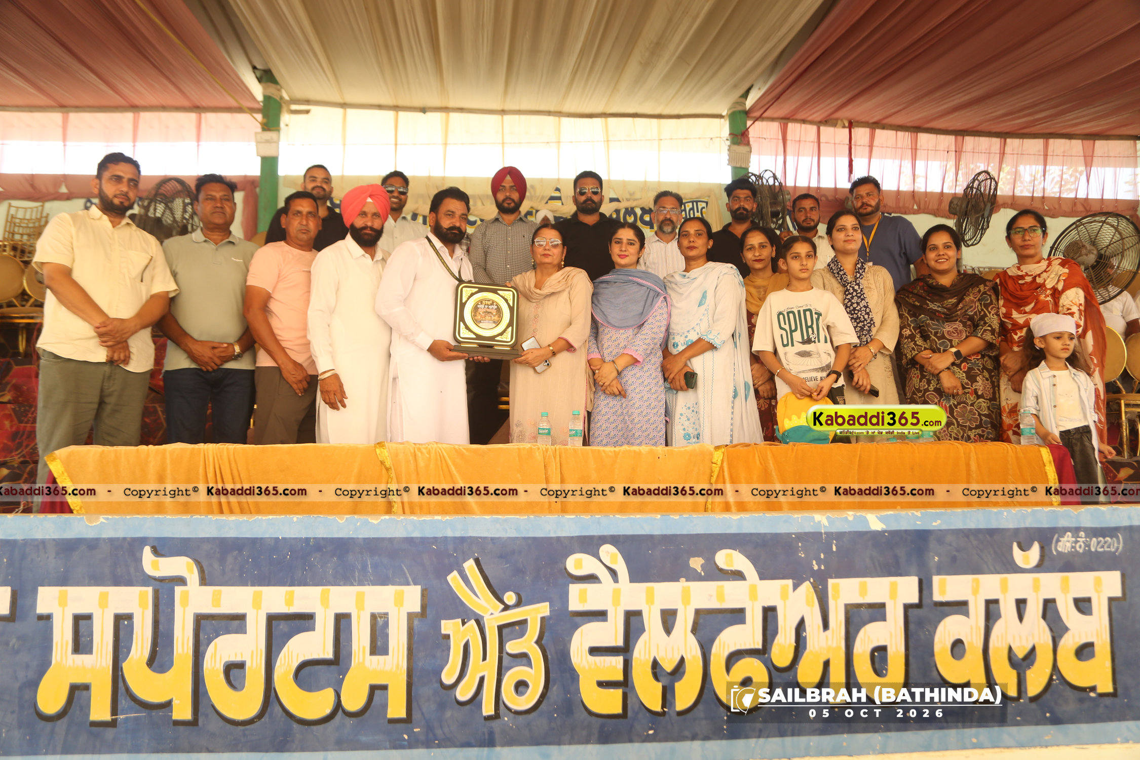 event image