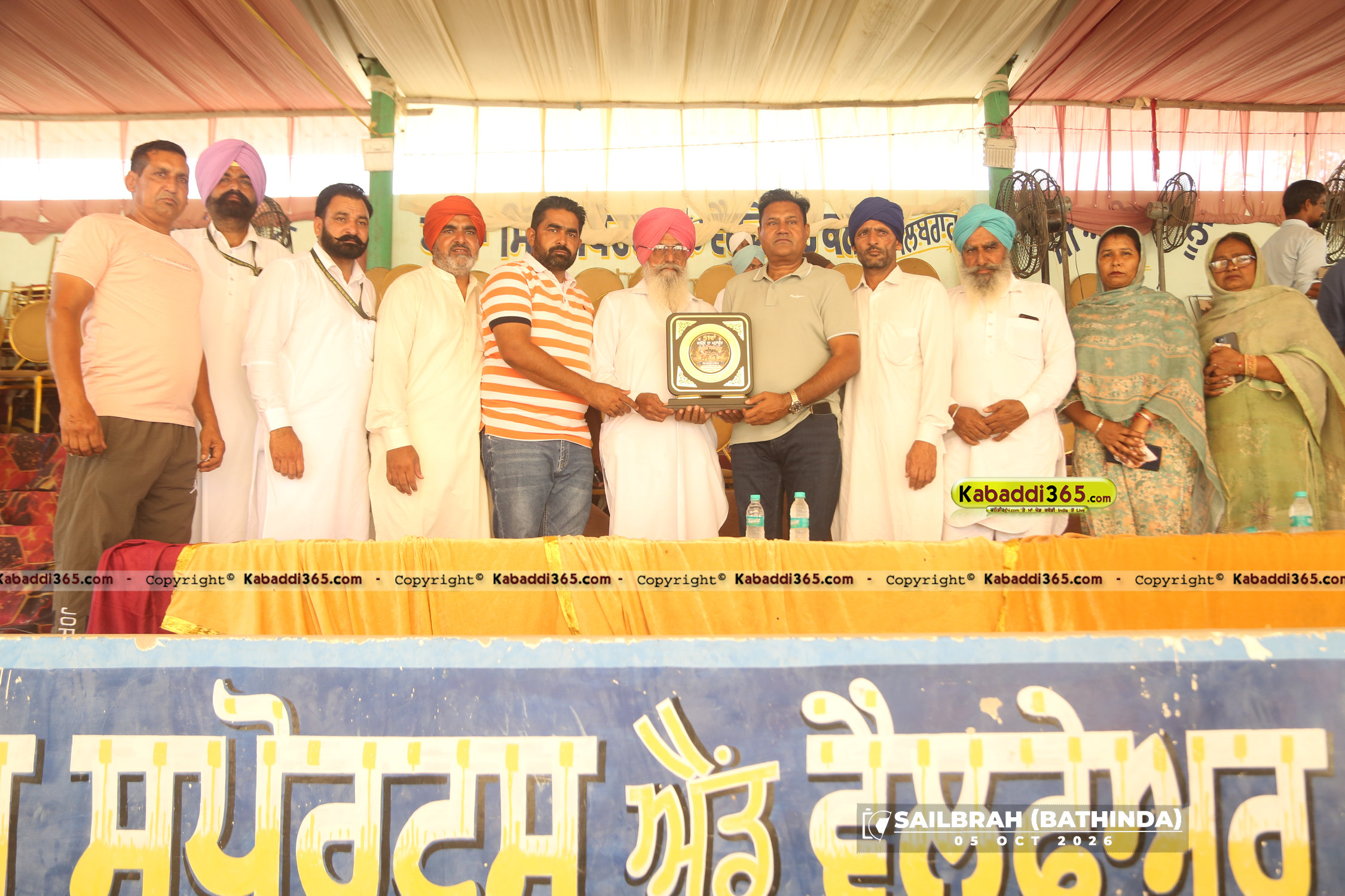 event image