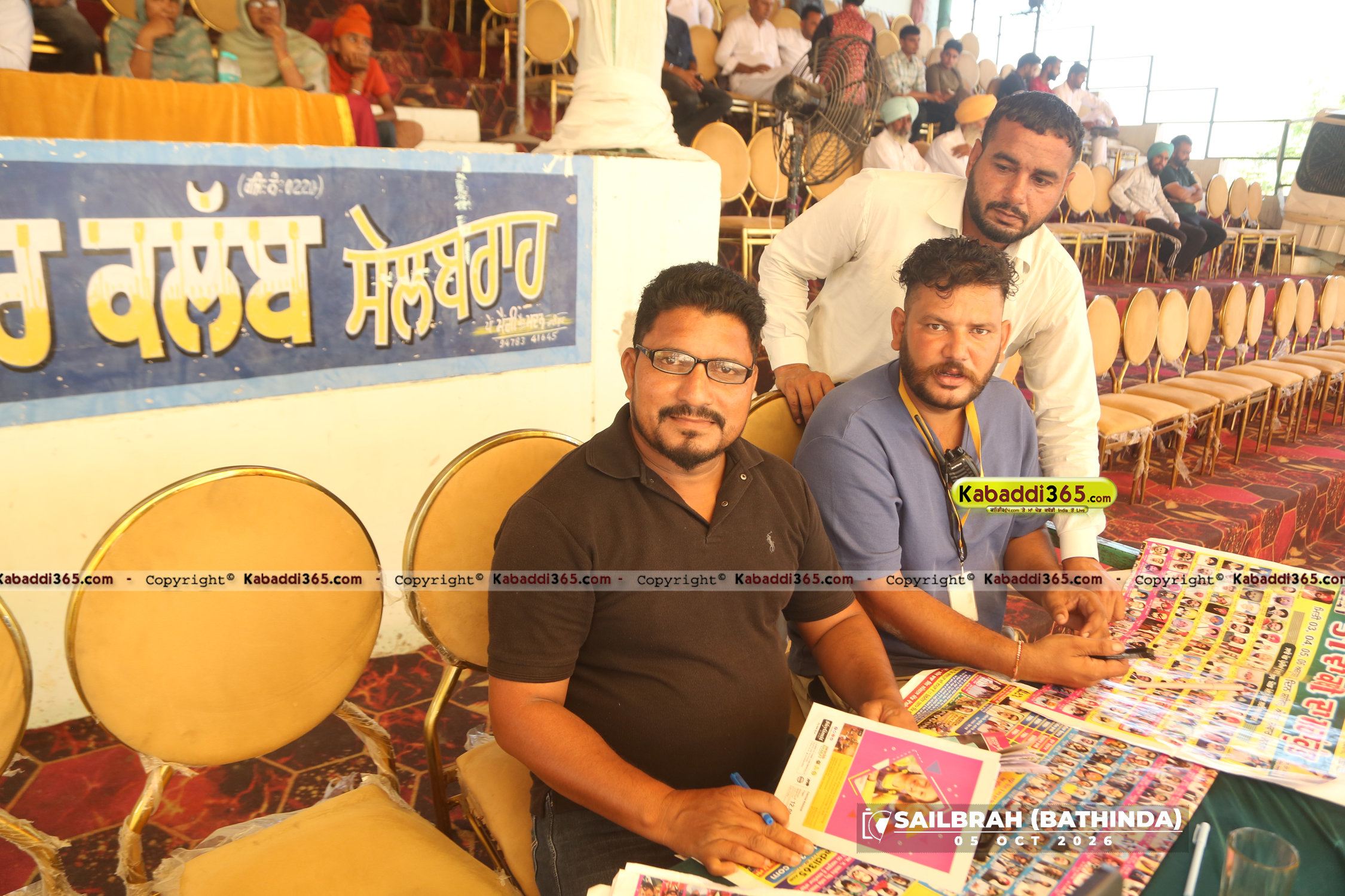 event image