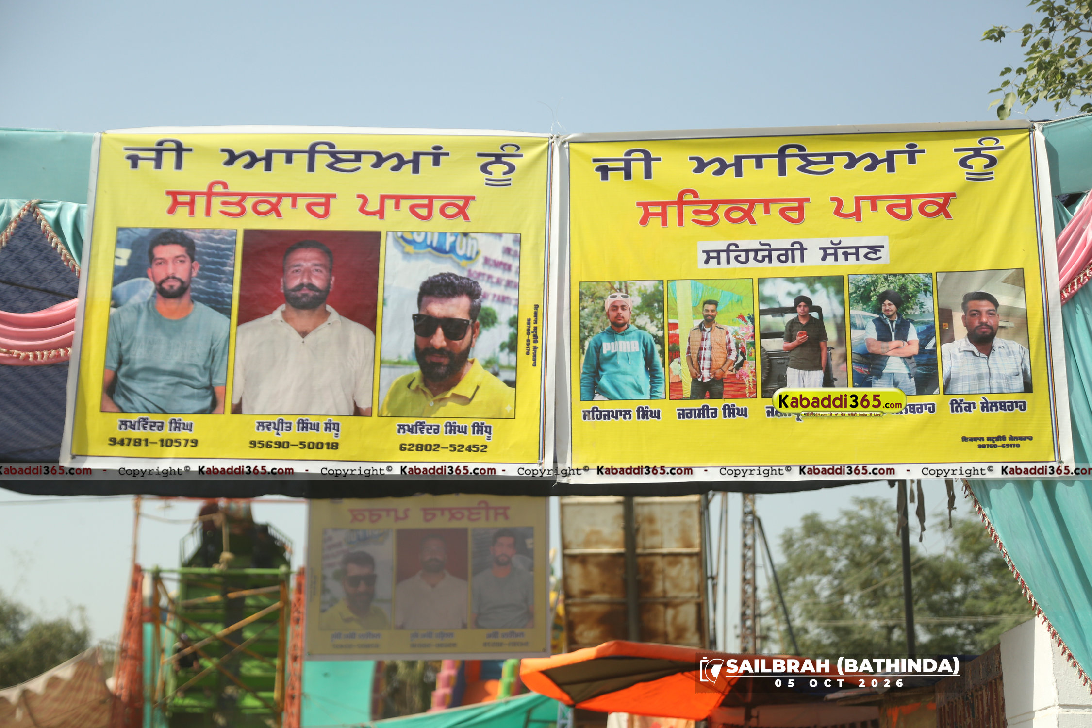 event image