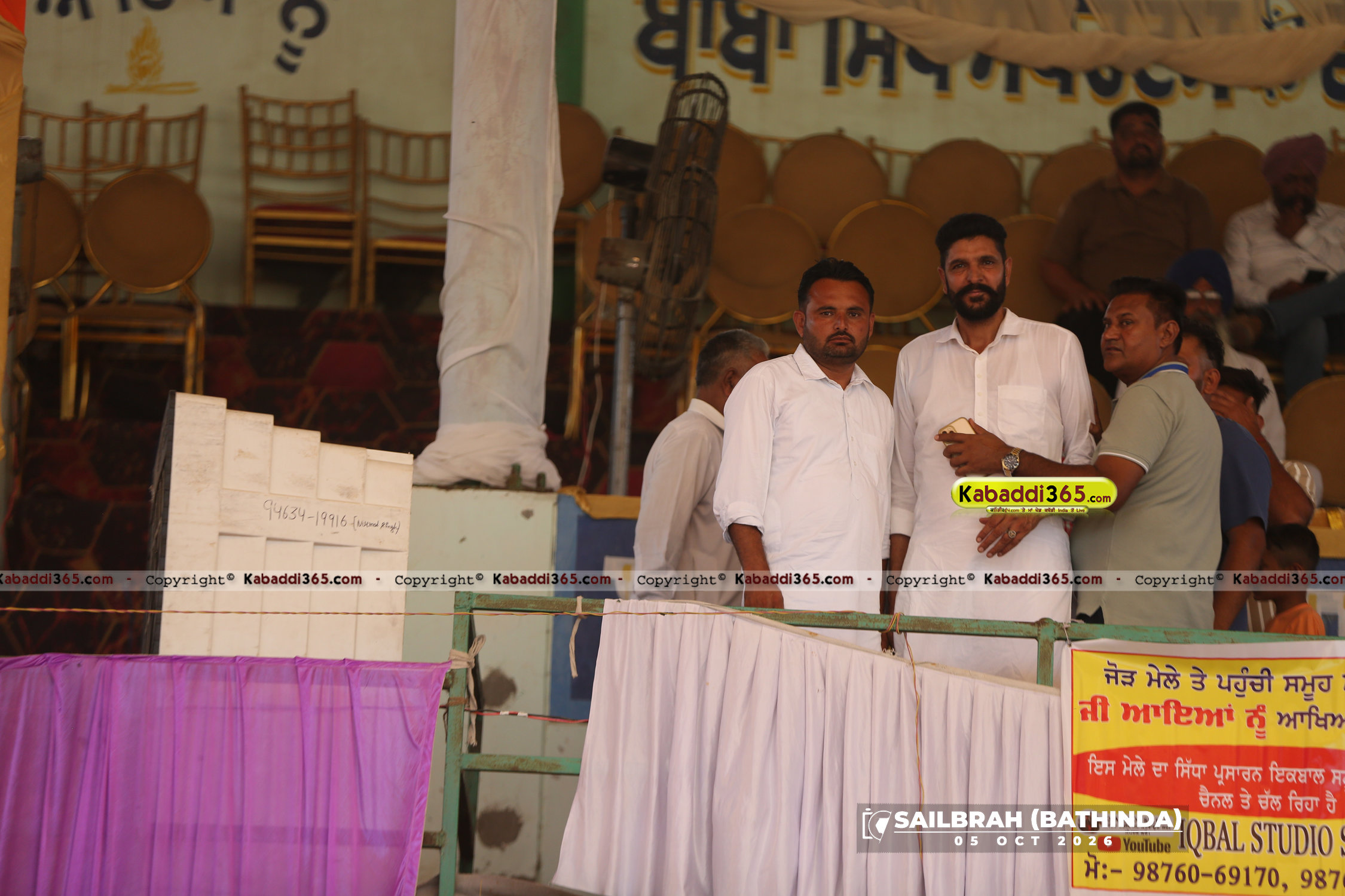 event image