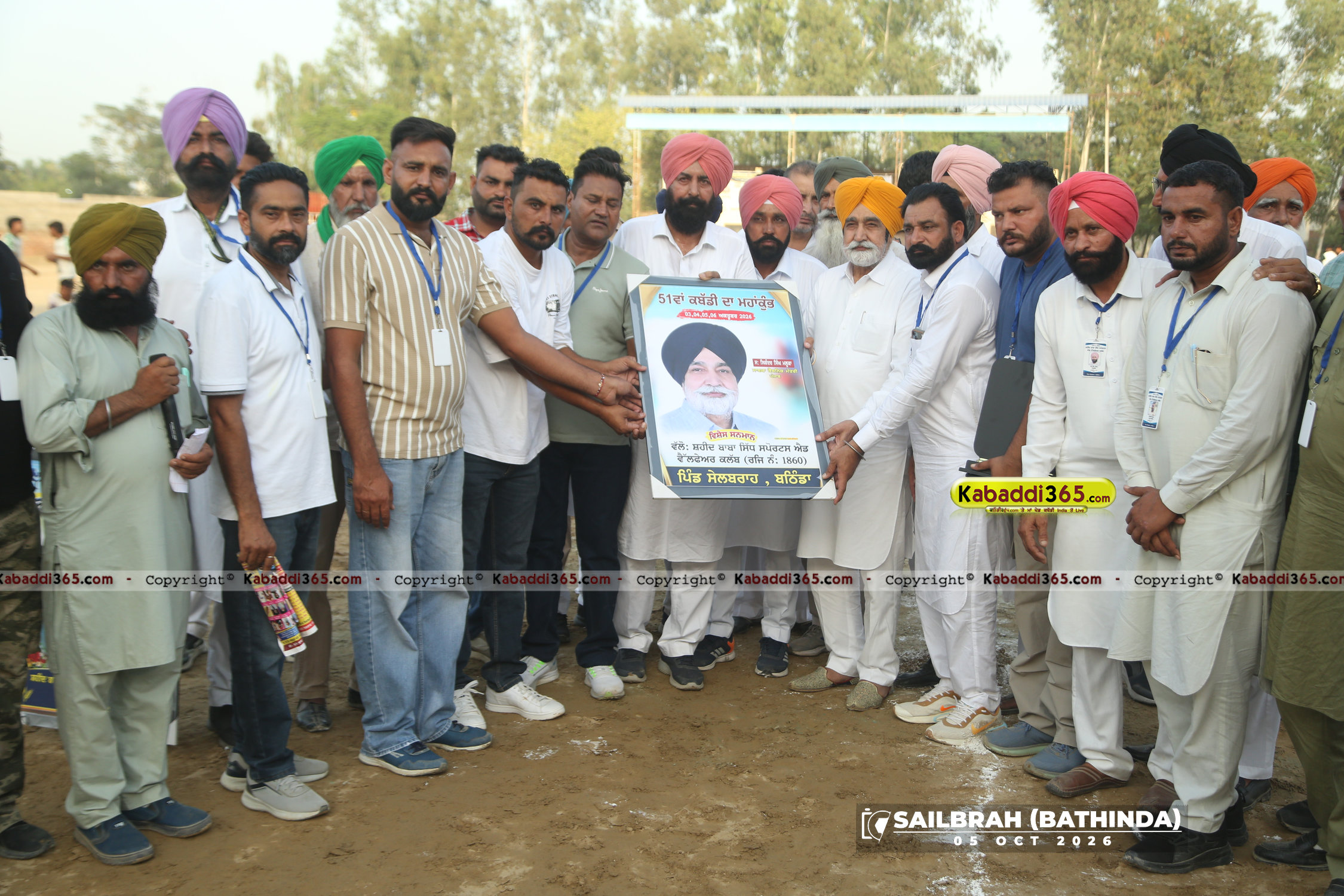 event image