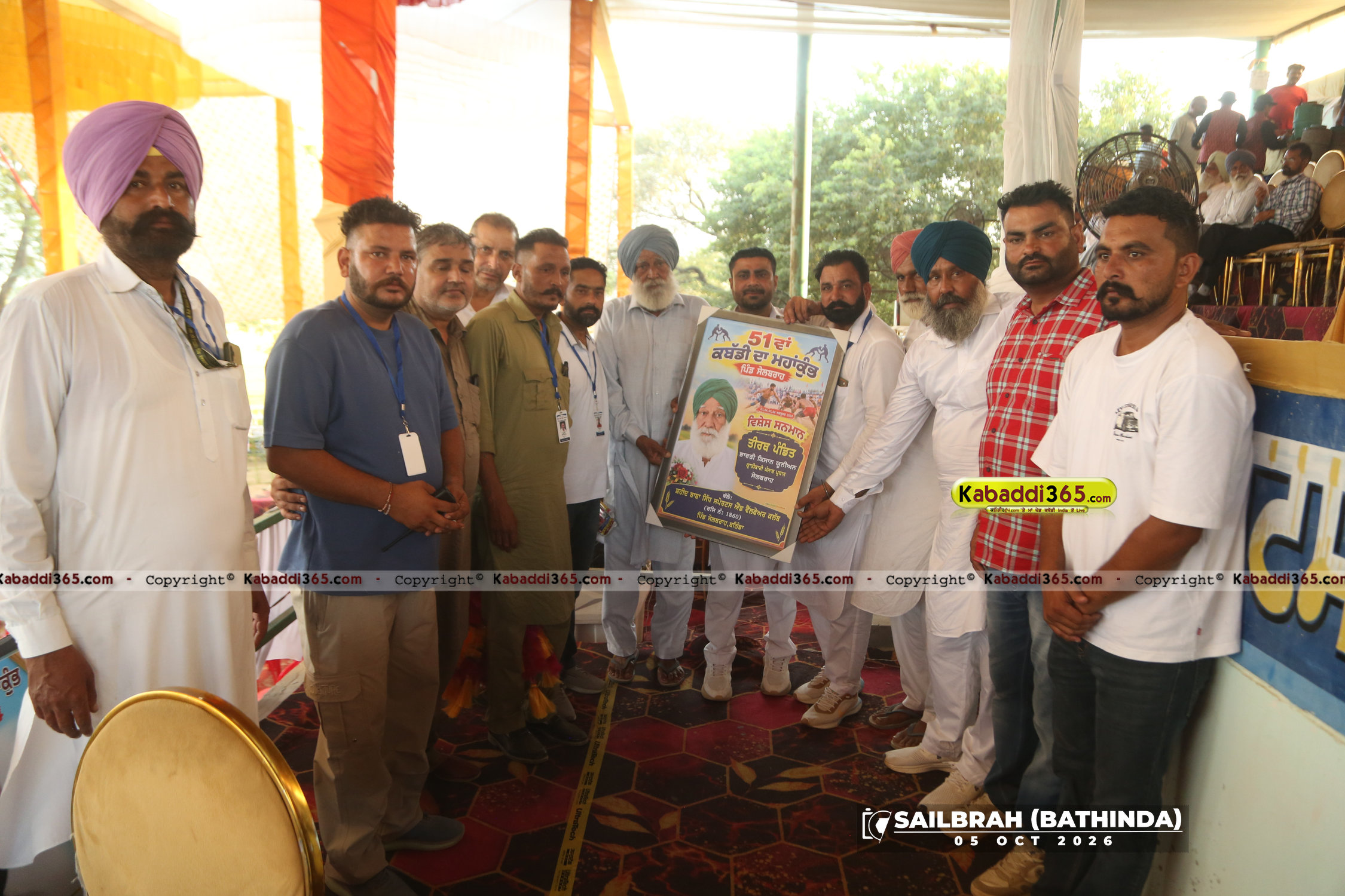 event image
