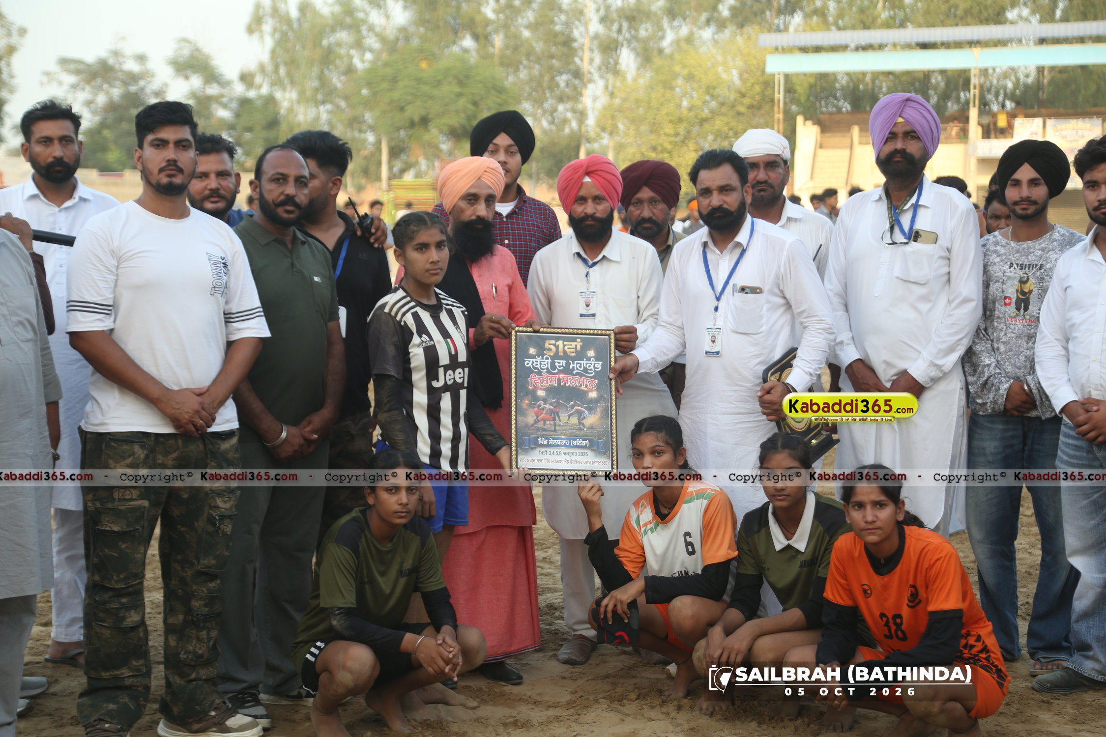 event image