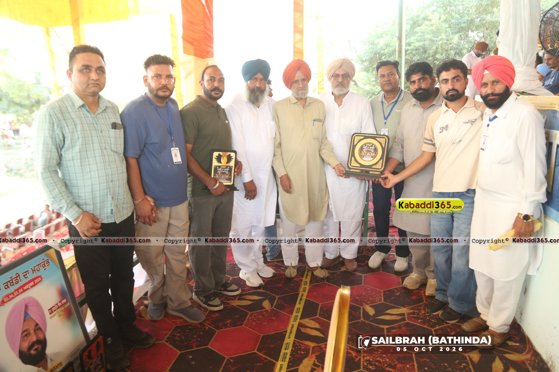 event image