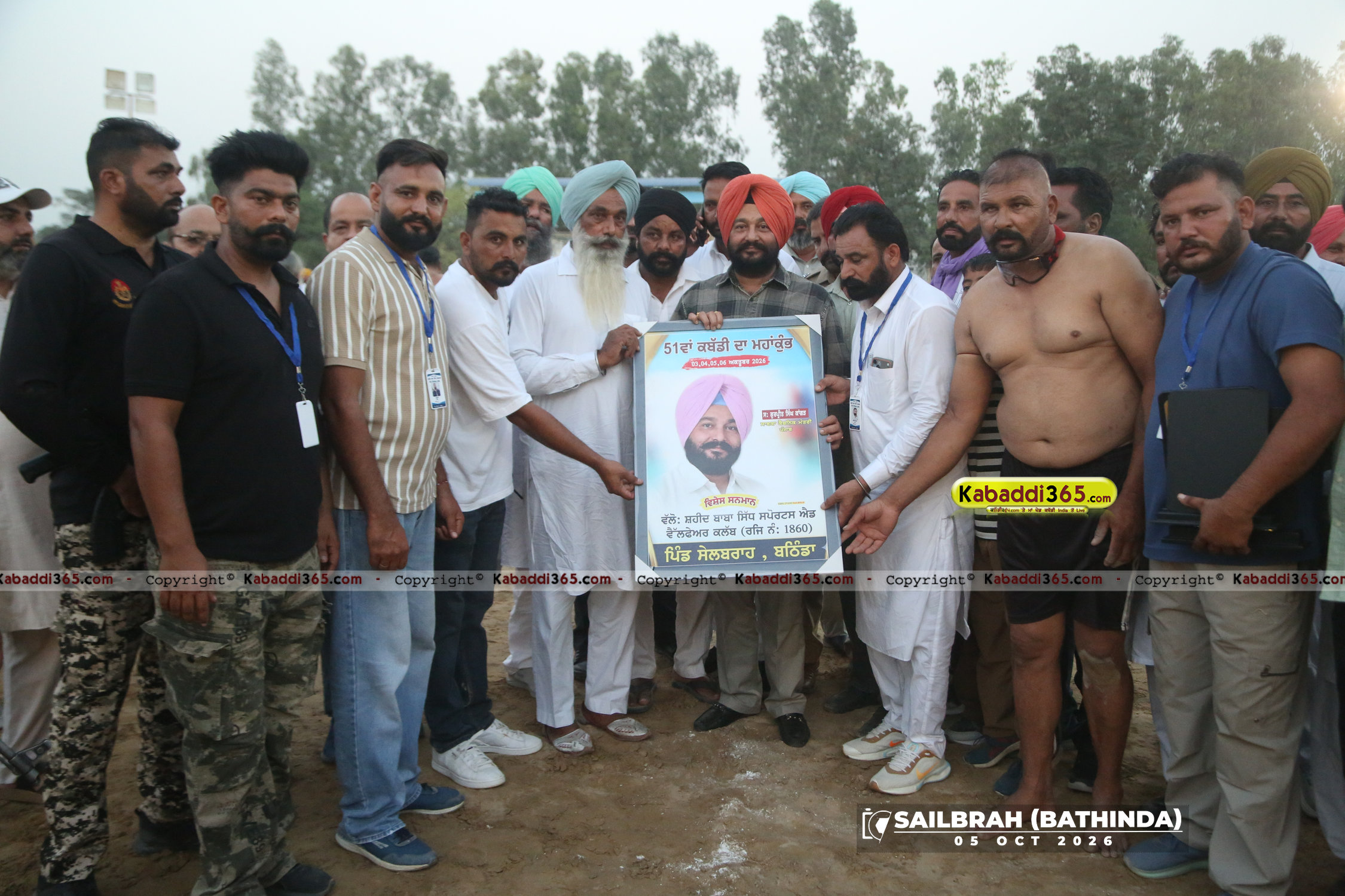event image