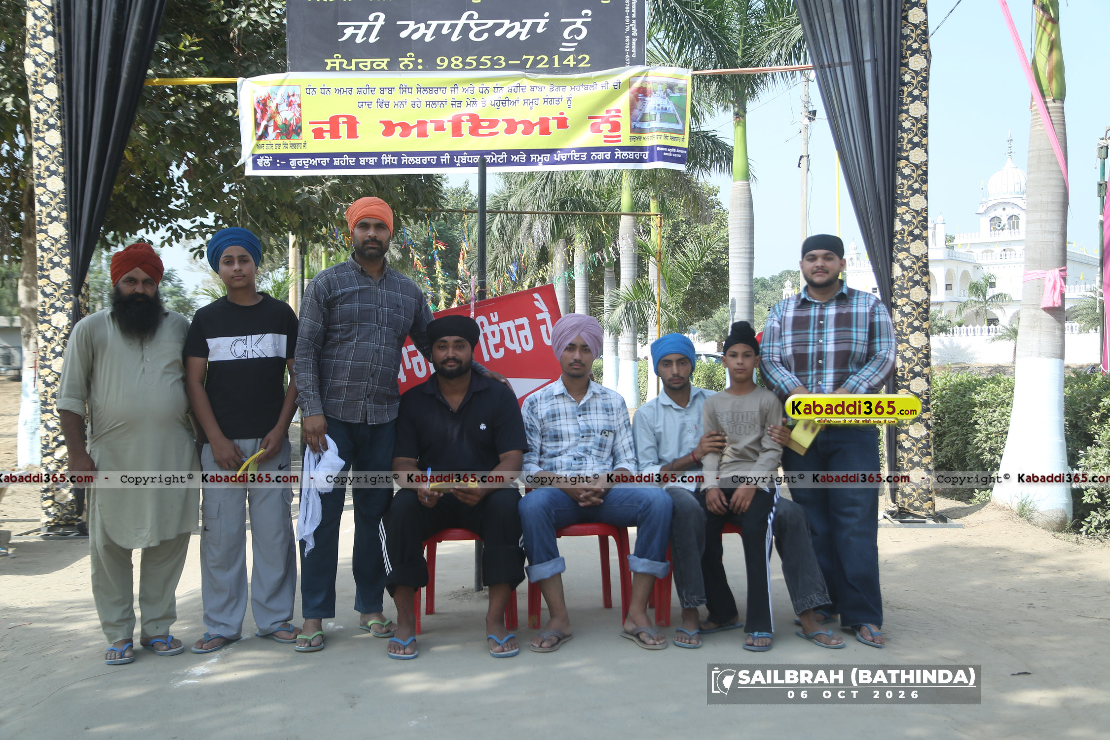 event image