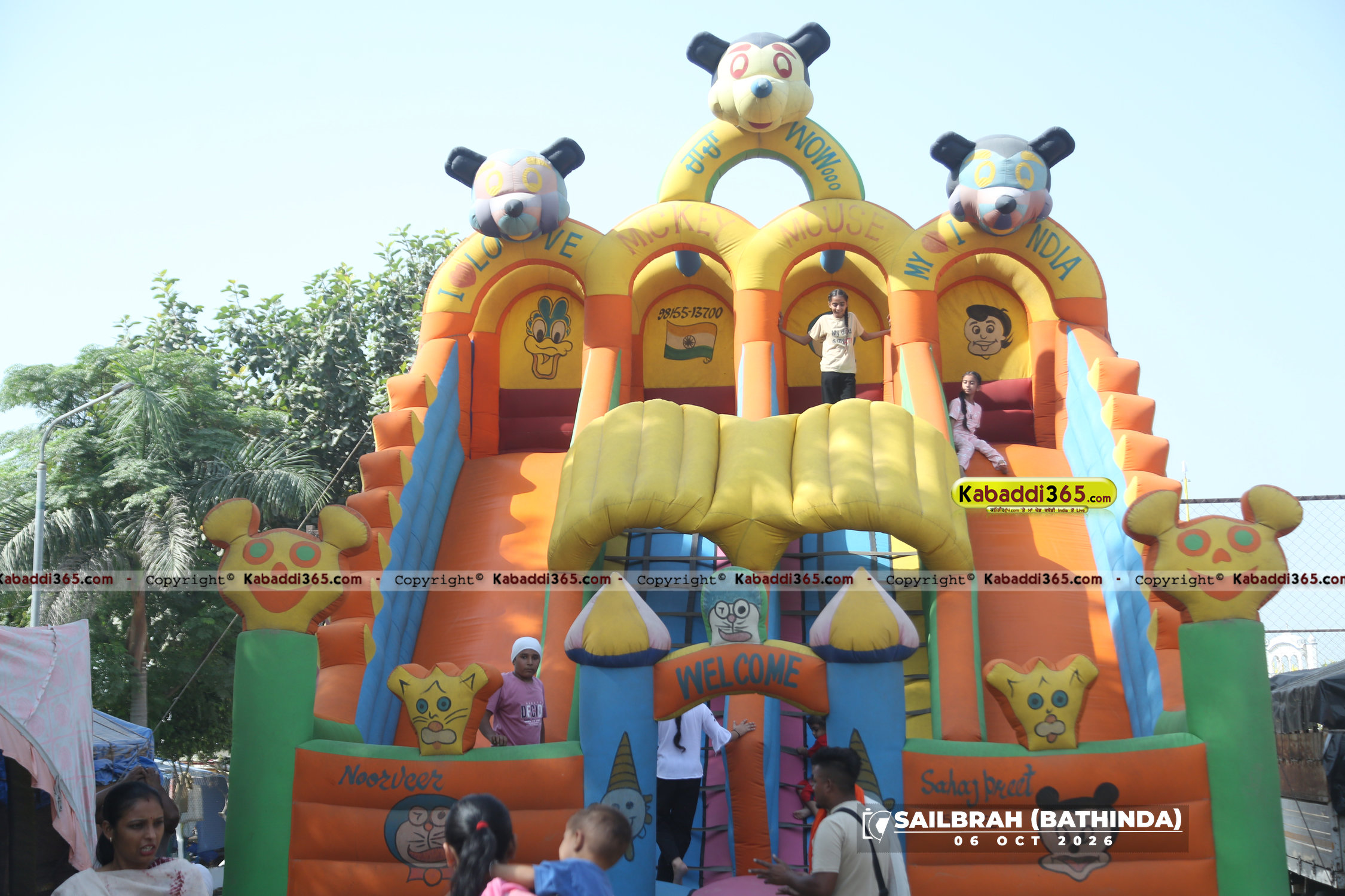 event image